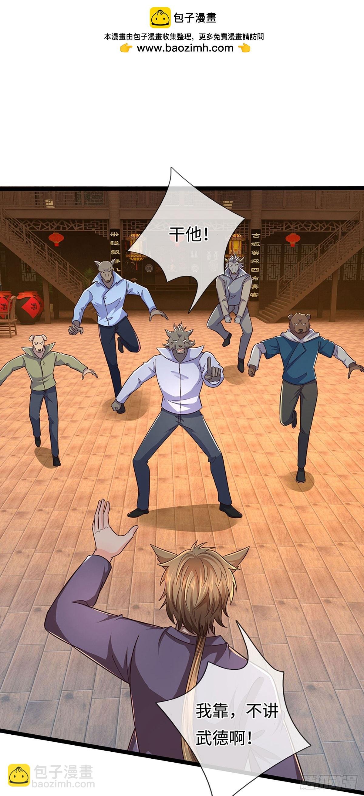 第369话 燃灯仪式