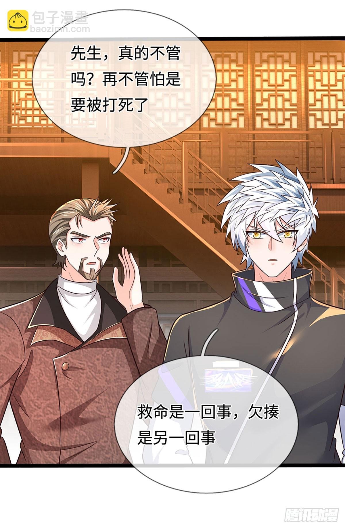第369话 燃灯仪式