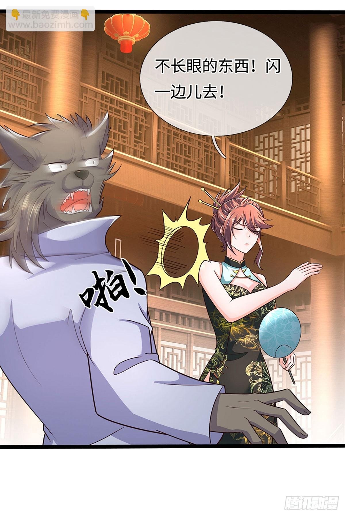 第369话 燃灯仪式