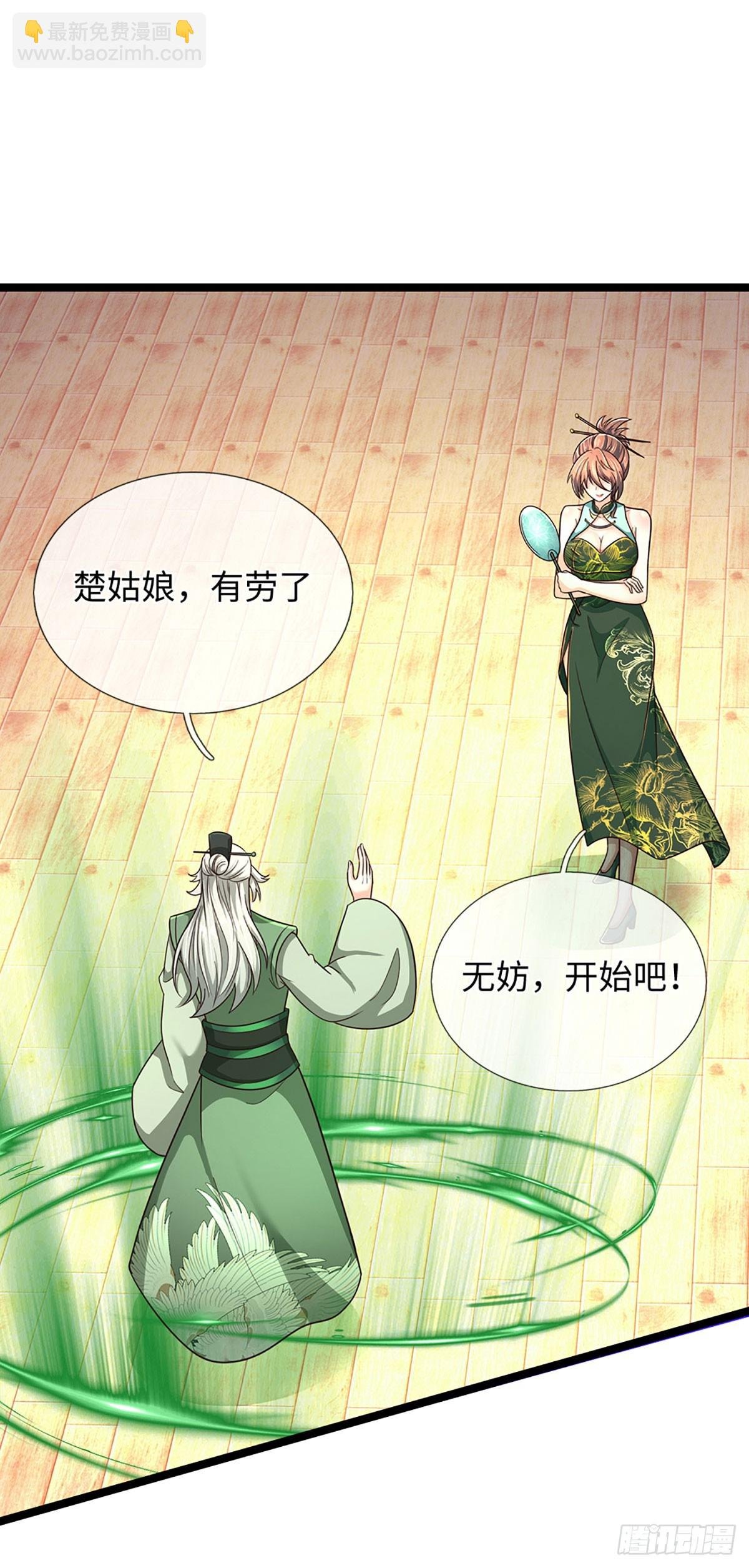 第369话 燃灯仪式