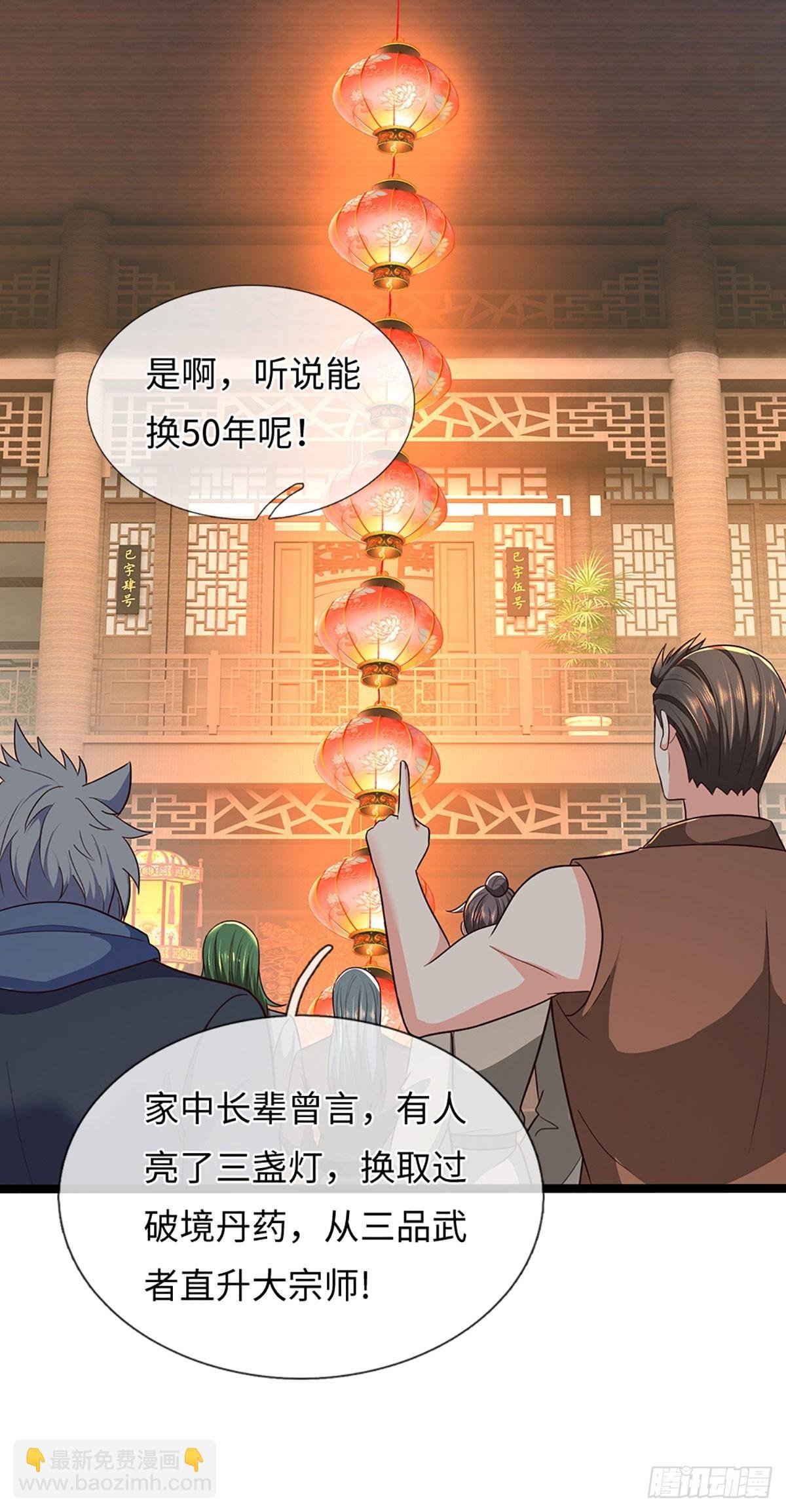 第369话 燃灯仪式