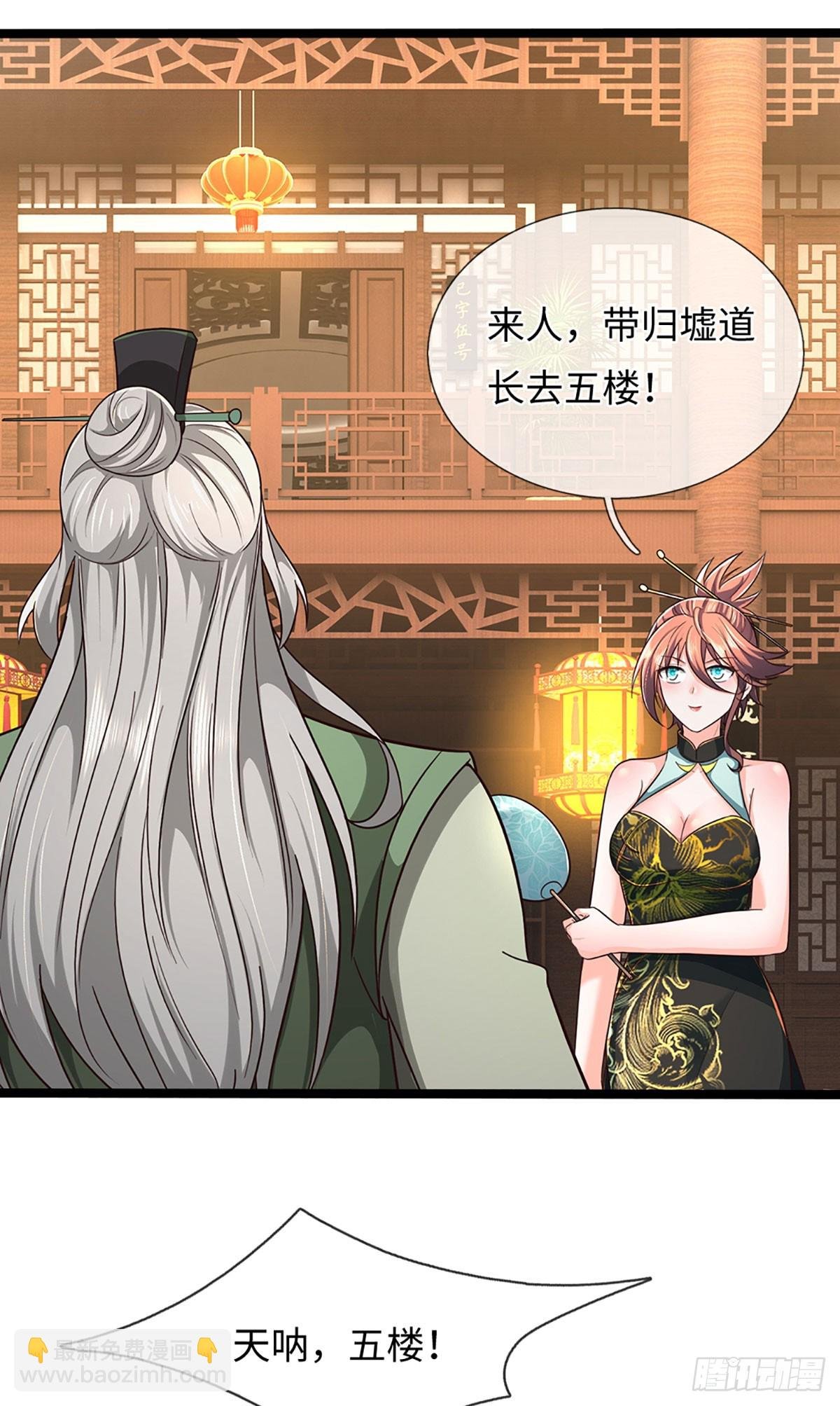 第369话 燃灯仪式