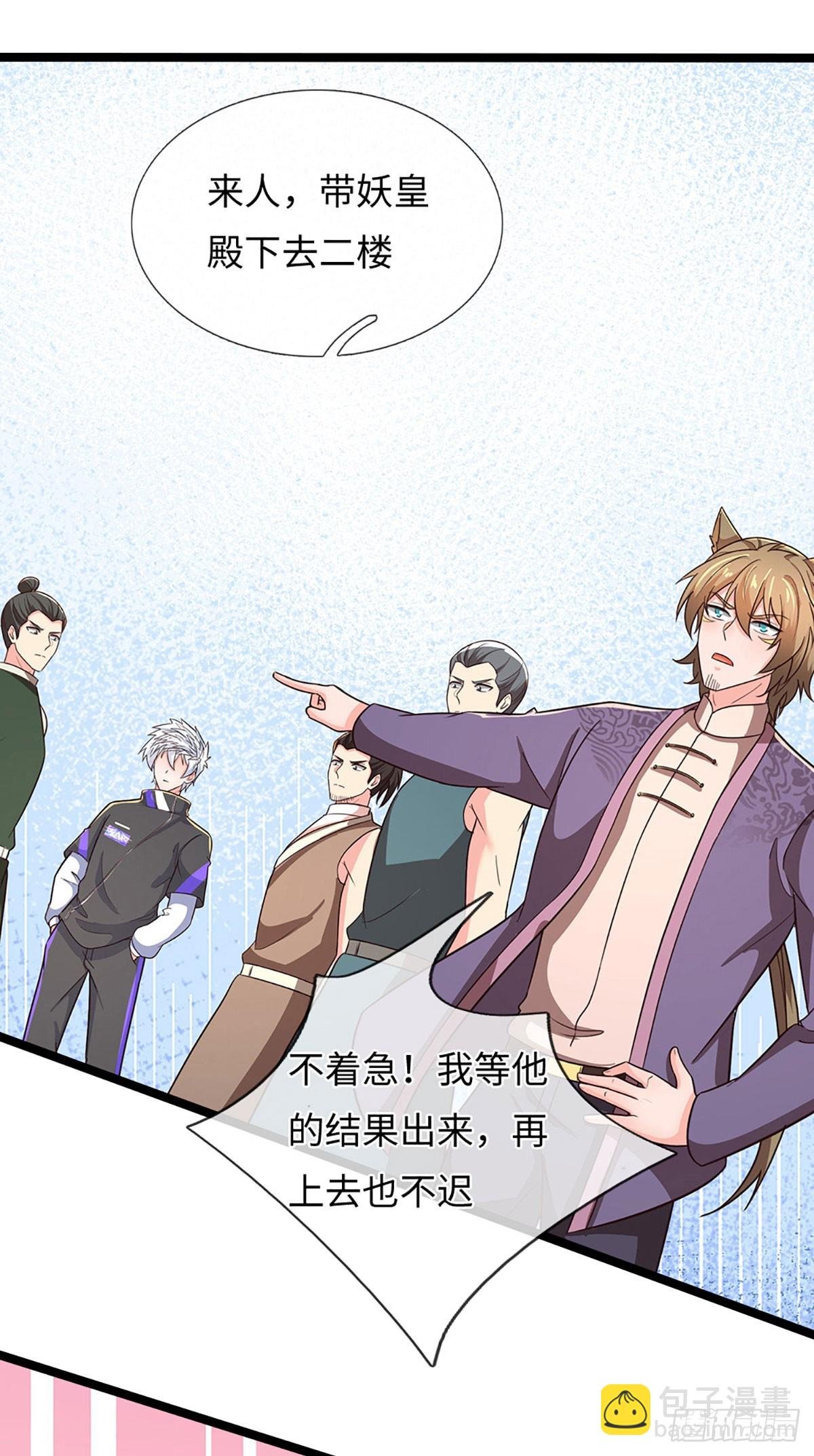 第369话 燃灯仪式