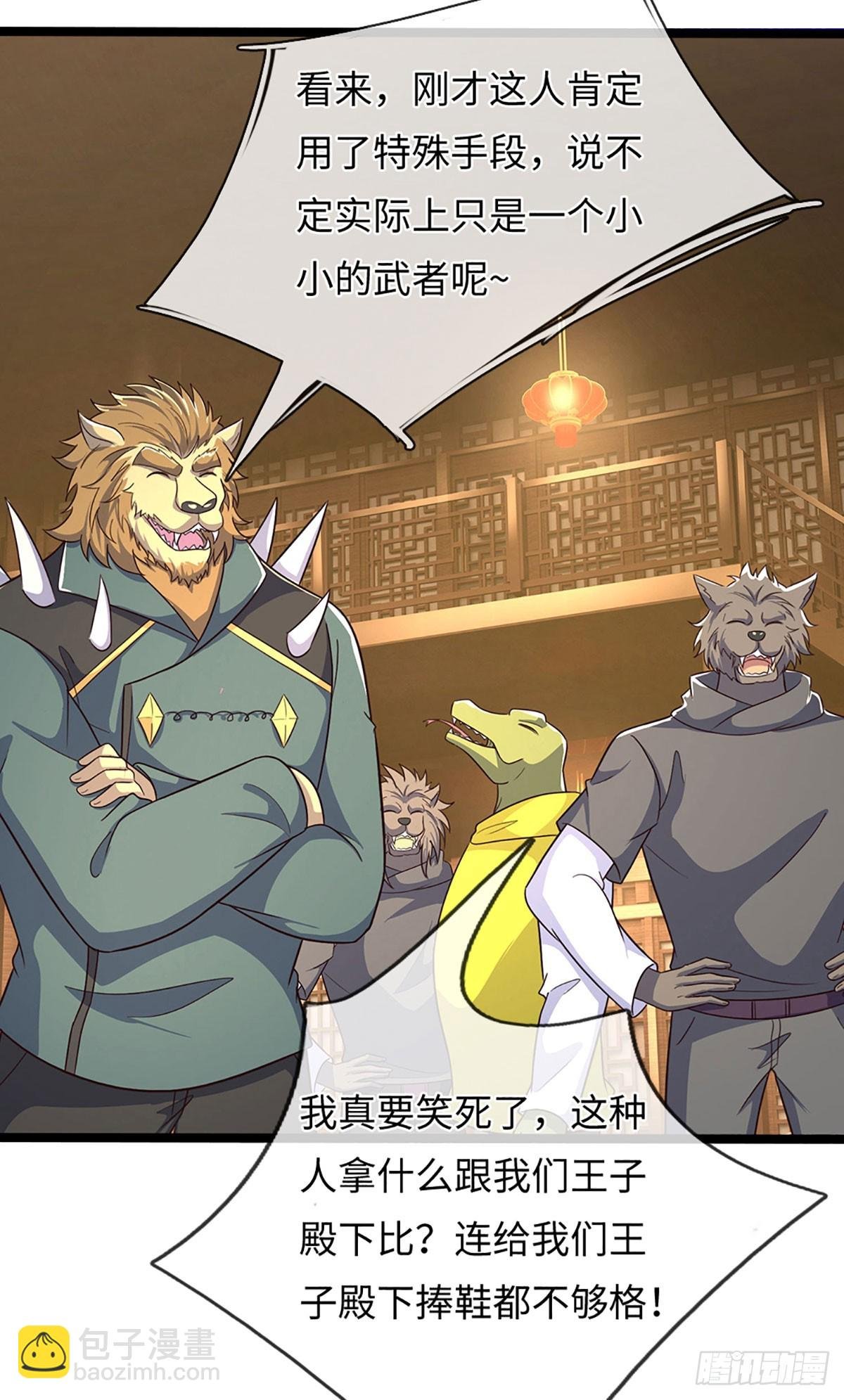 第369话 燃灯仪式