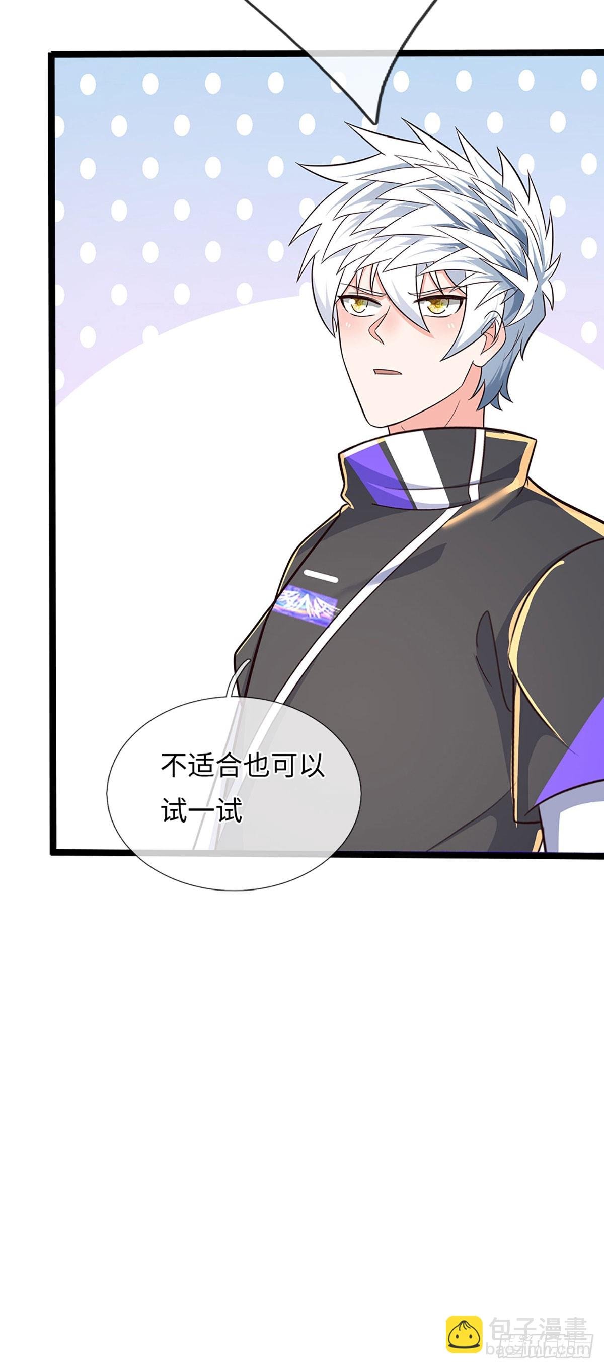 第369话 燃灯仪式