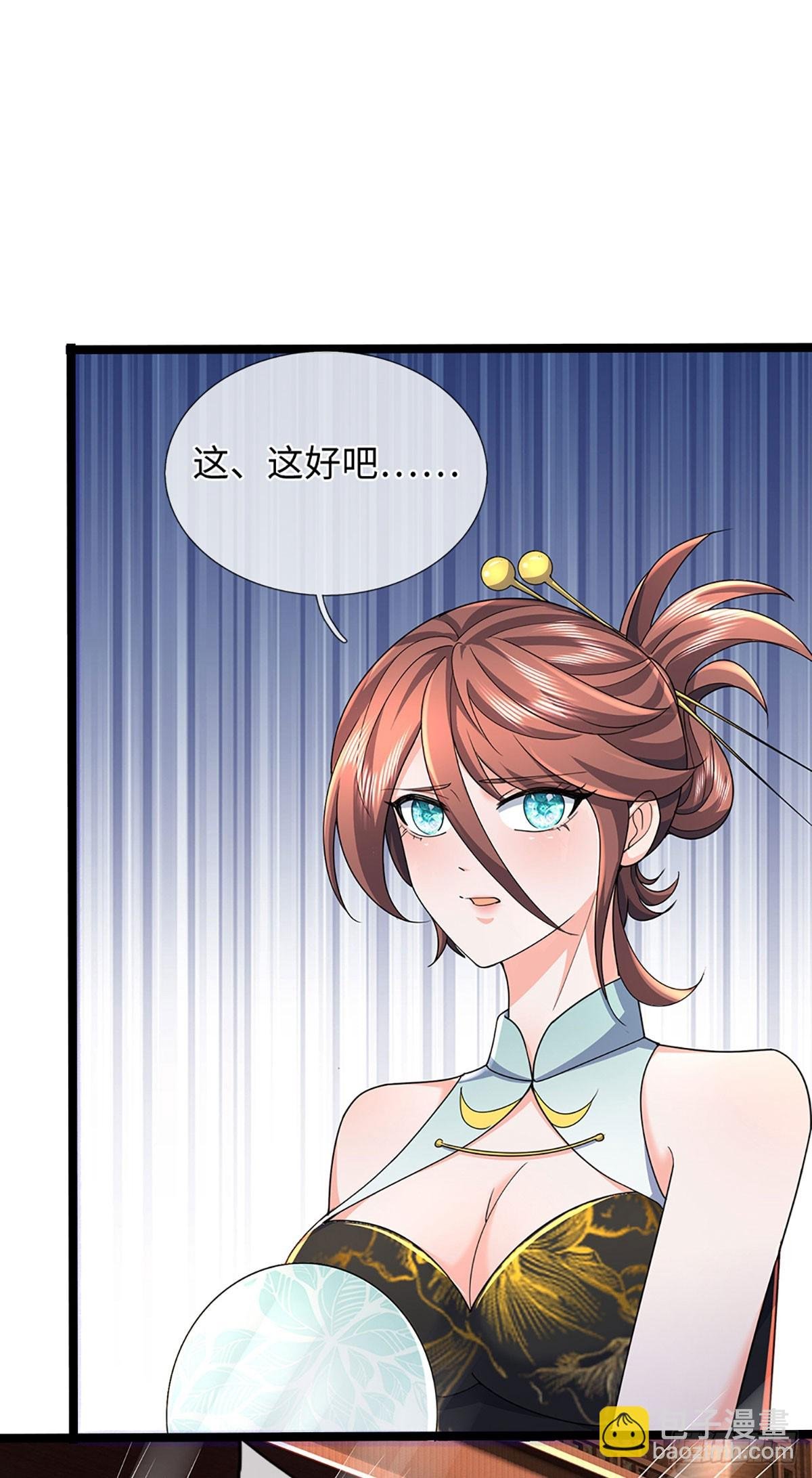第369话 燃灯仪式