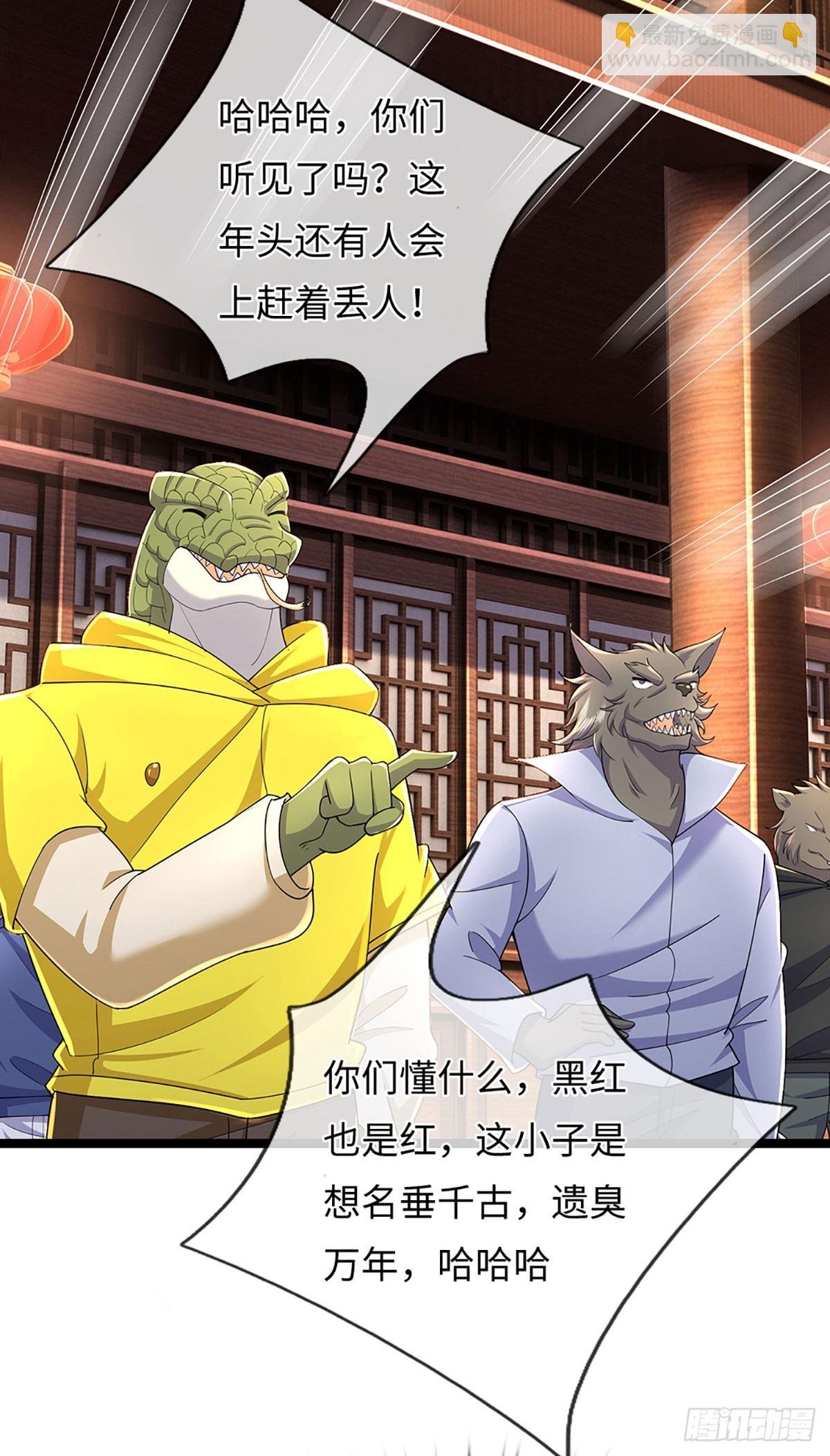 第369话 燃灯仪式