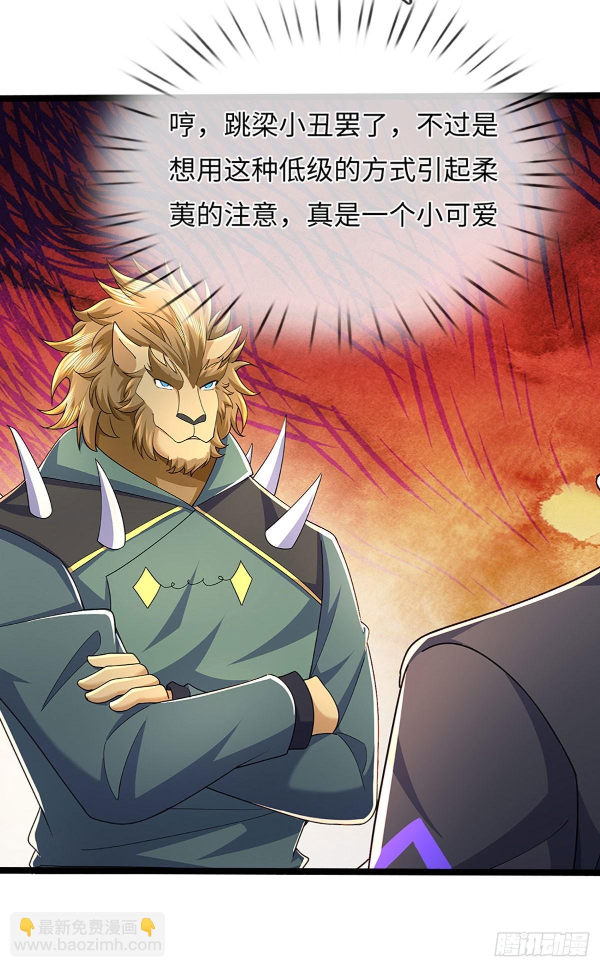 第369话 燃灯仪式