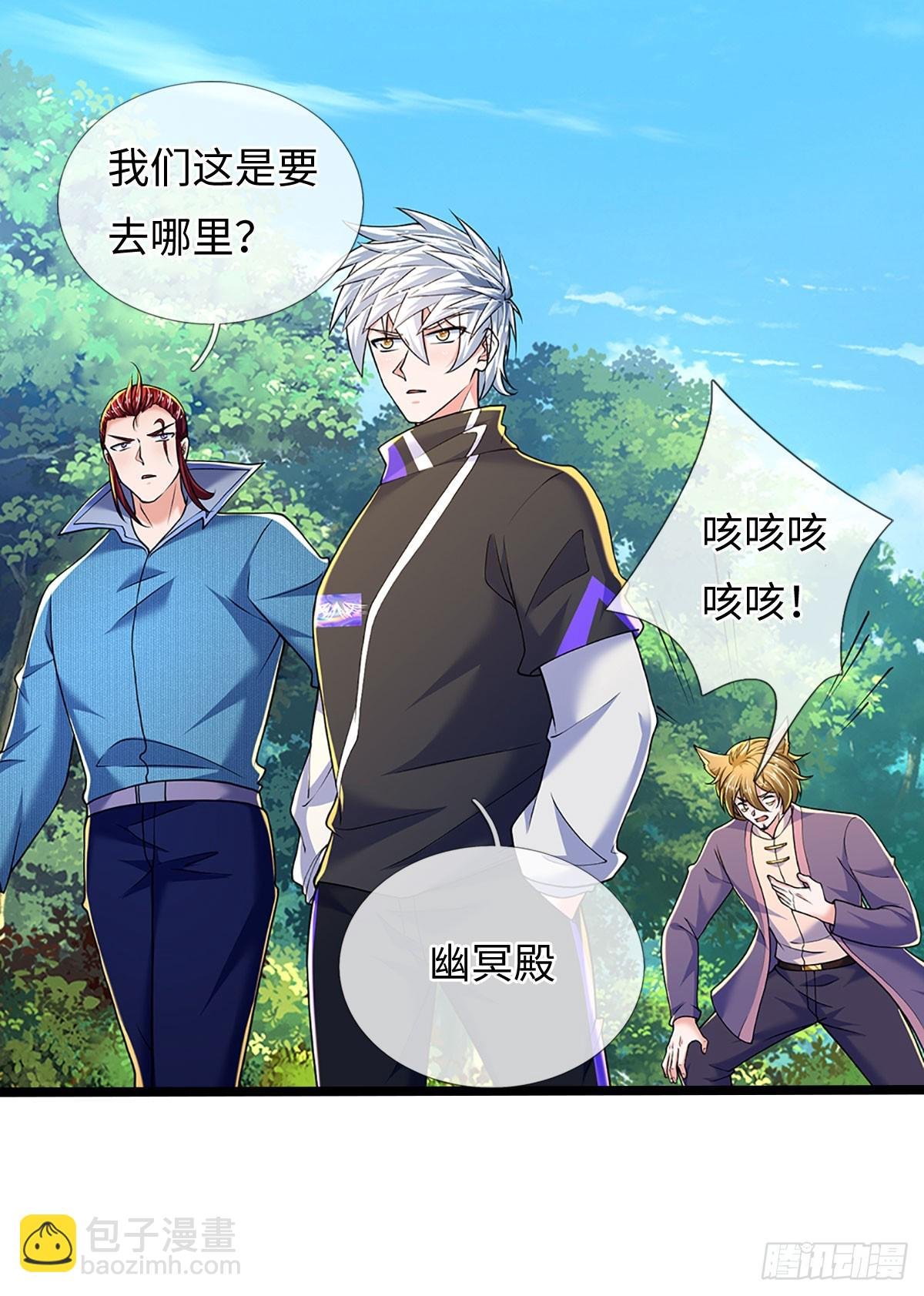 第372话 活该你单身