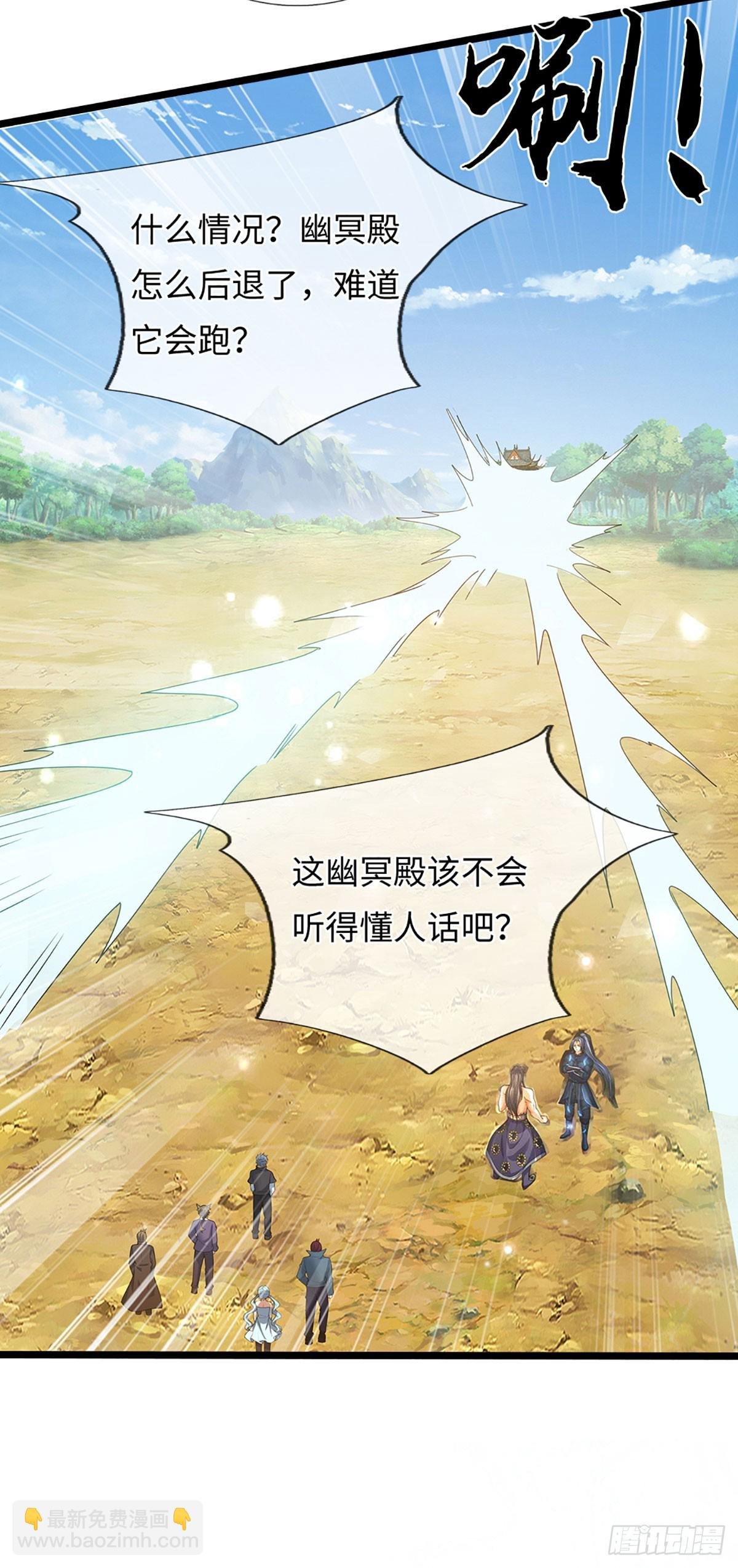 第373话 拘灵