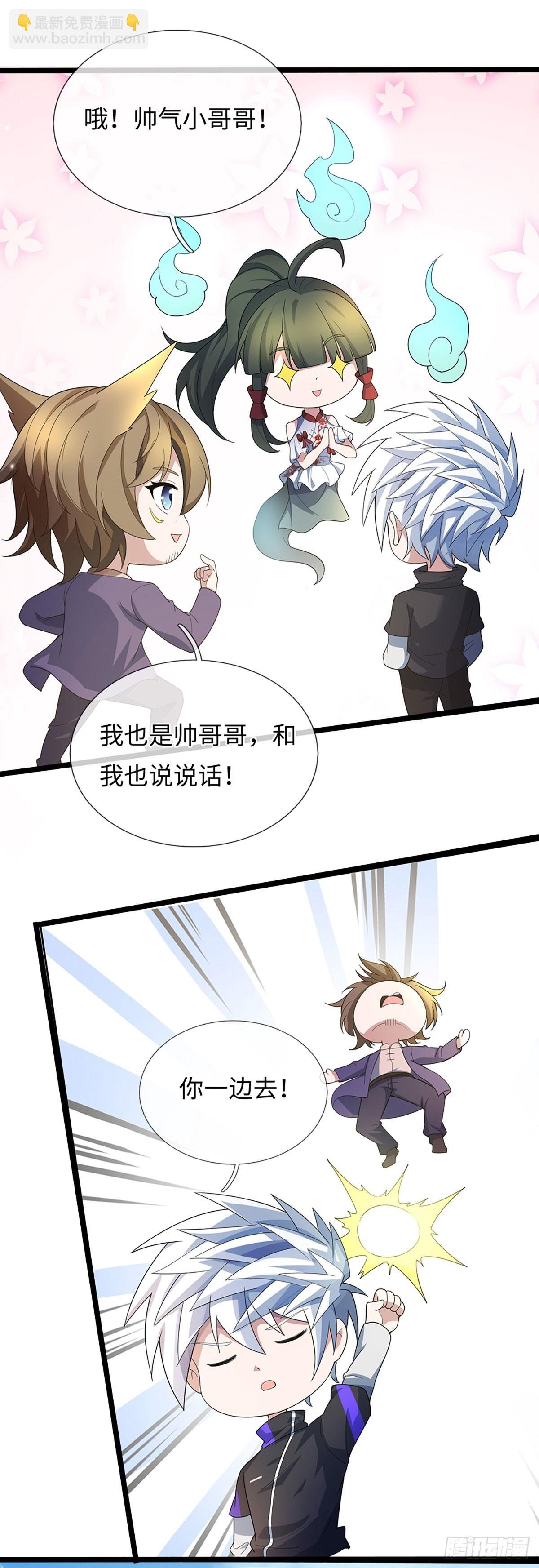 第373话 拘灵