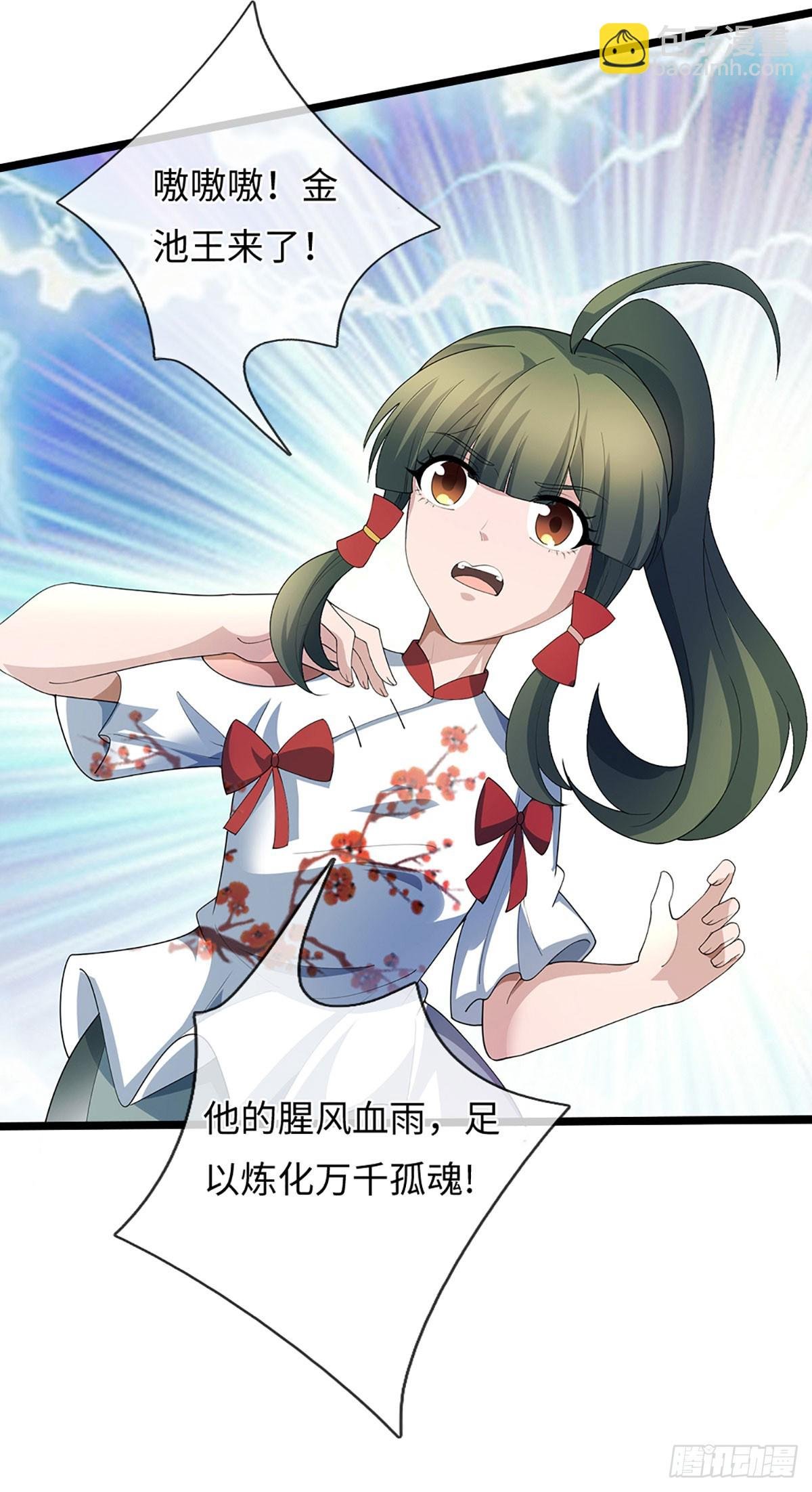 第373话 拘灵