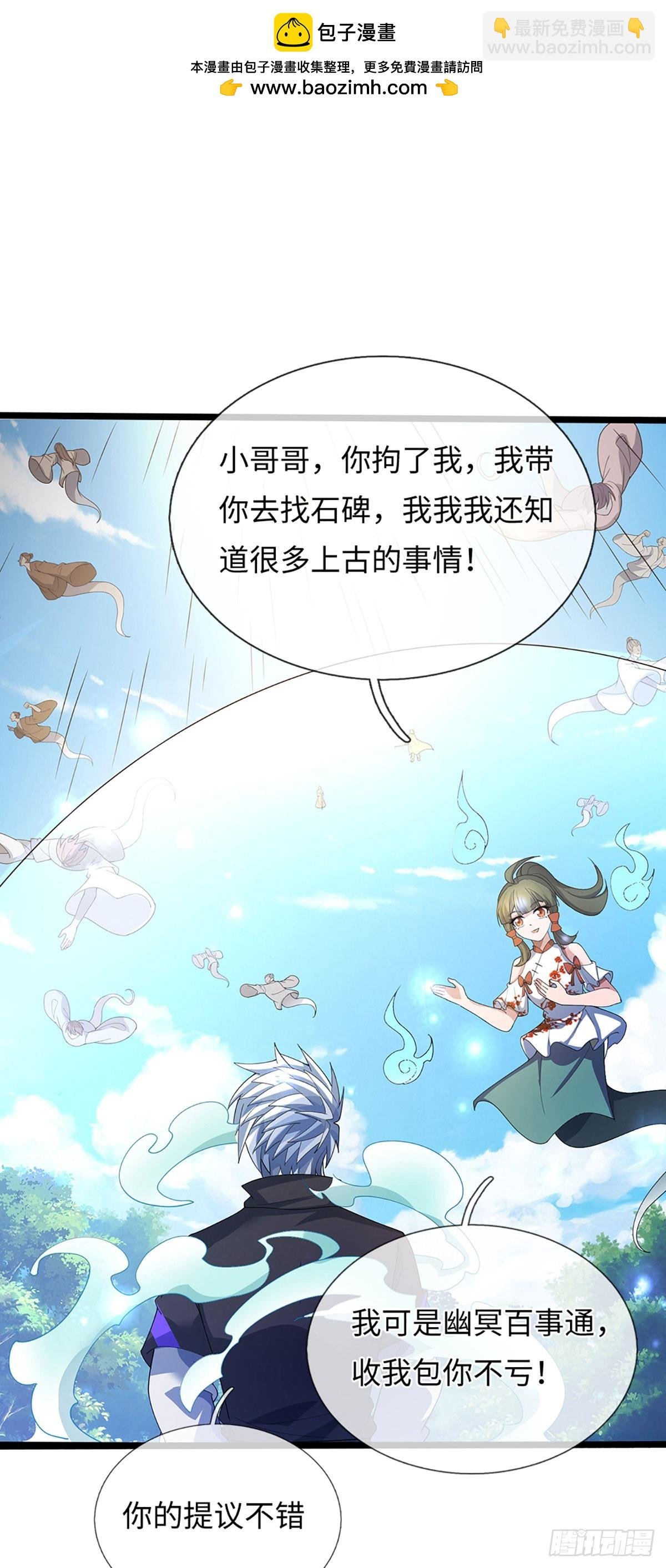 第374话 比我想象中更菜一点