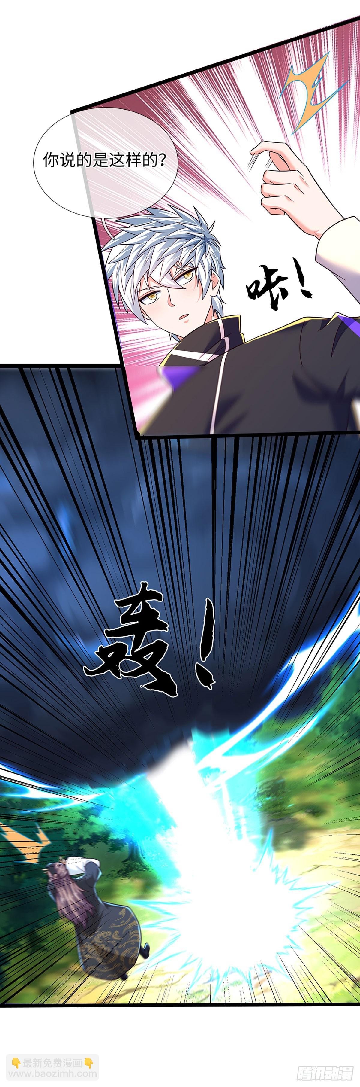第374话 比我想象中更菜一点
