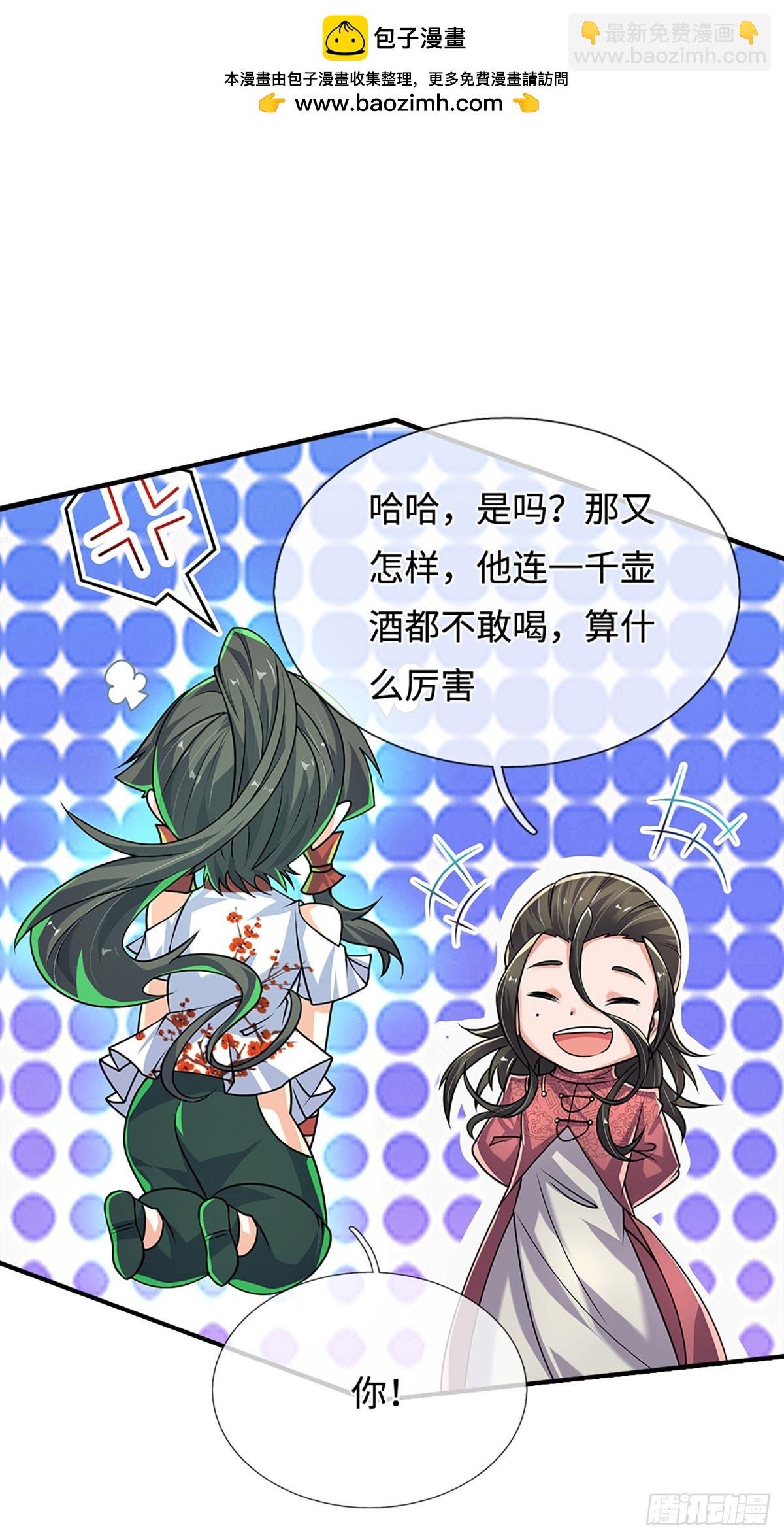 第376话 你的废话太多了