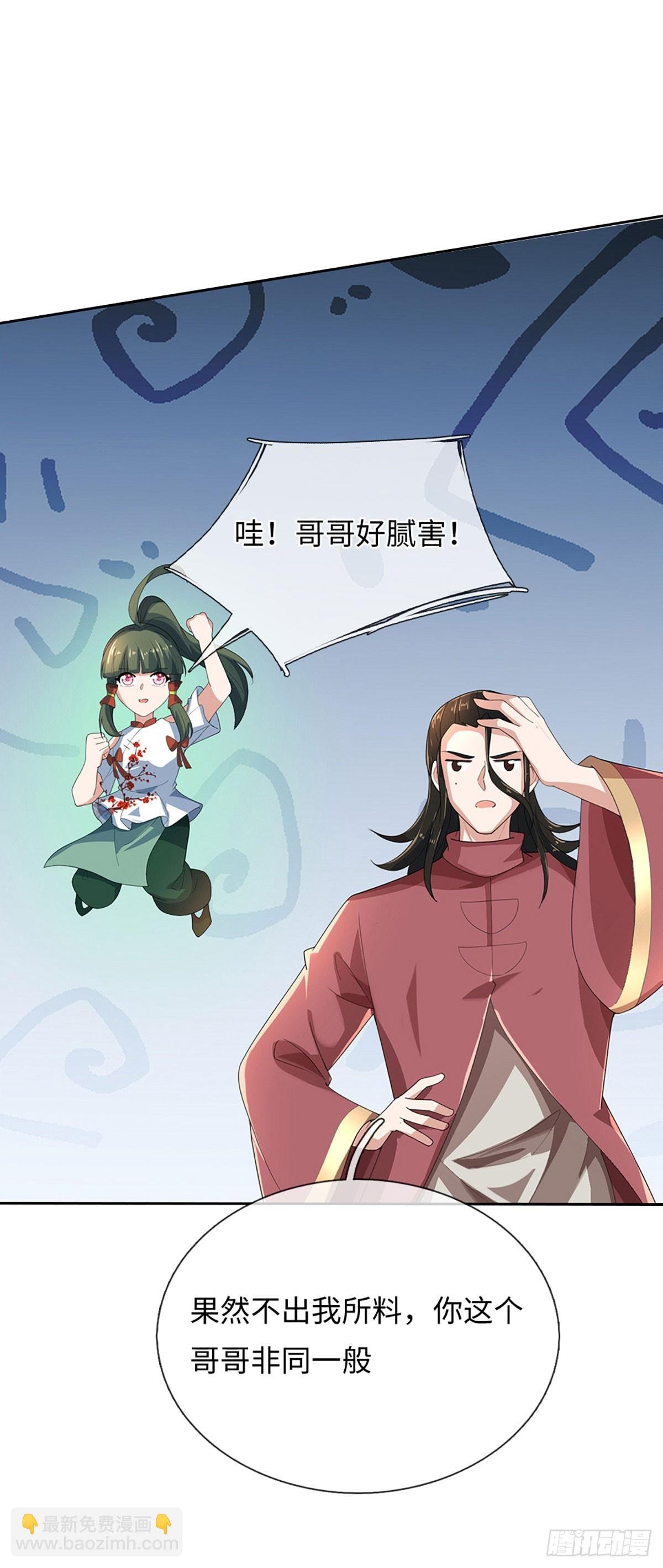 第376话 你的废话太多了