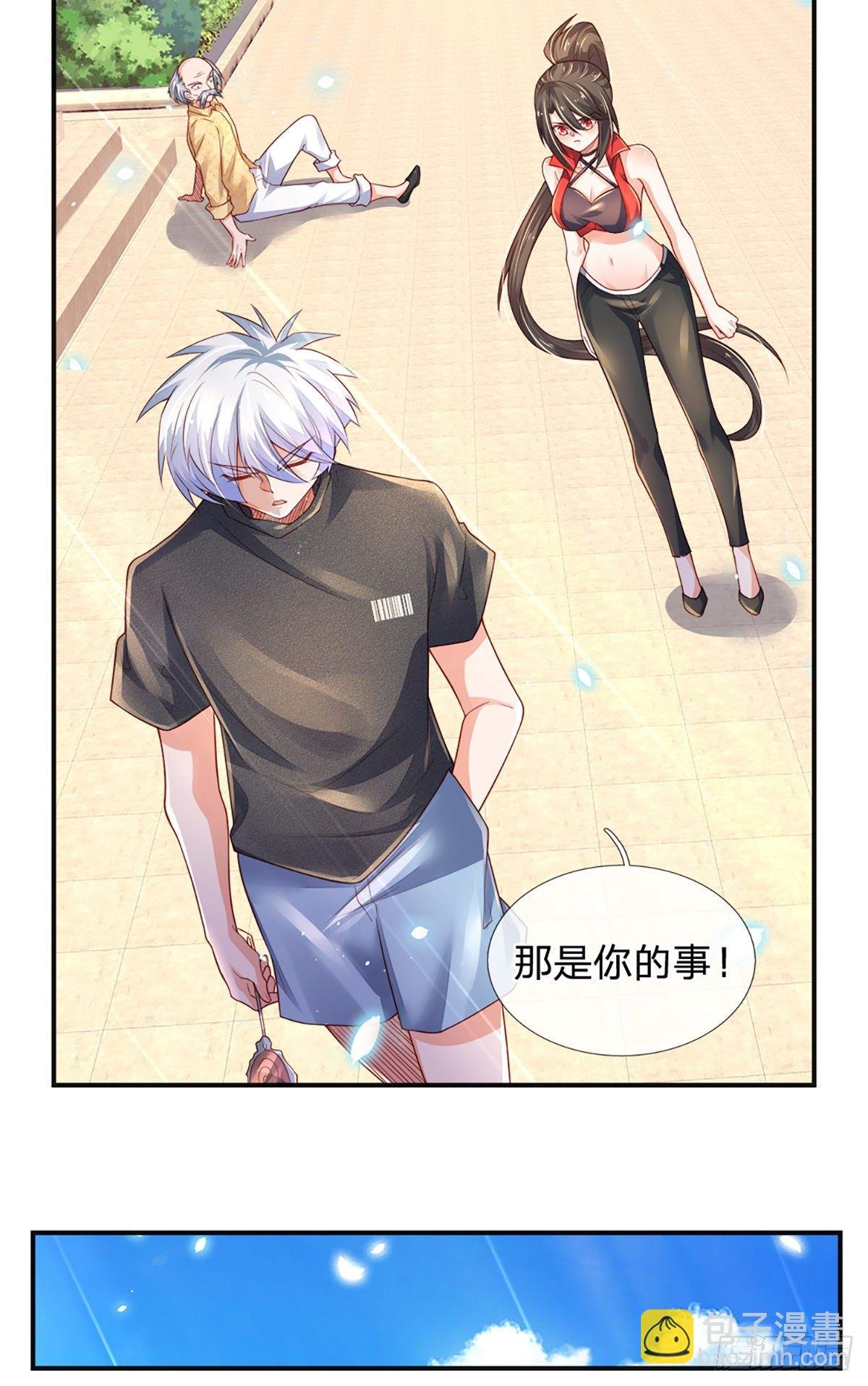 第37话 棒棒糖给你