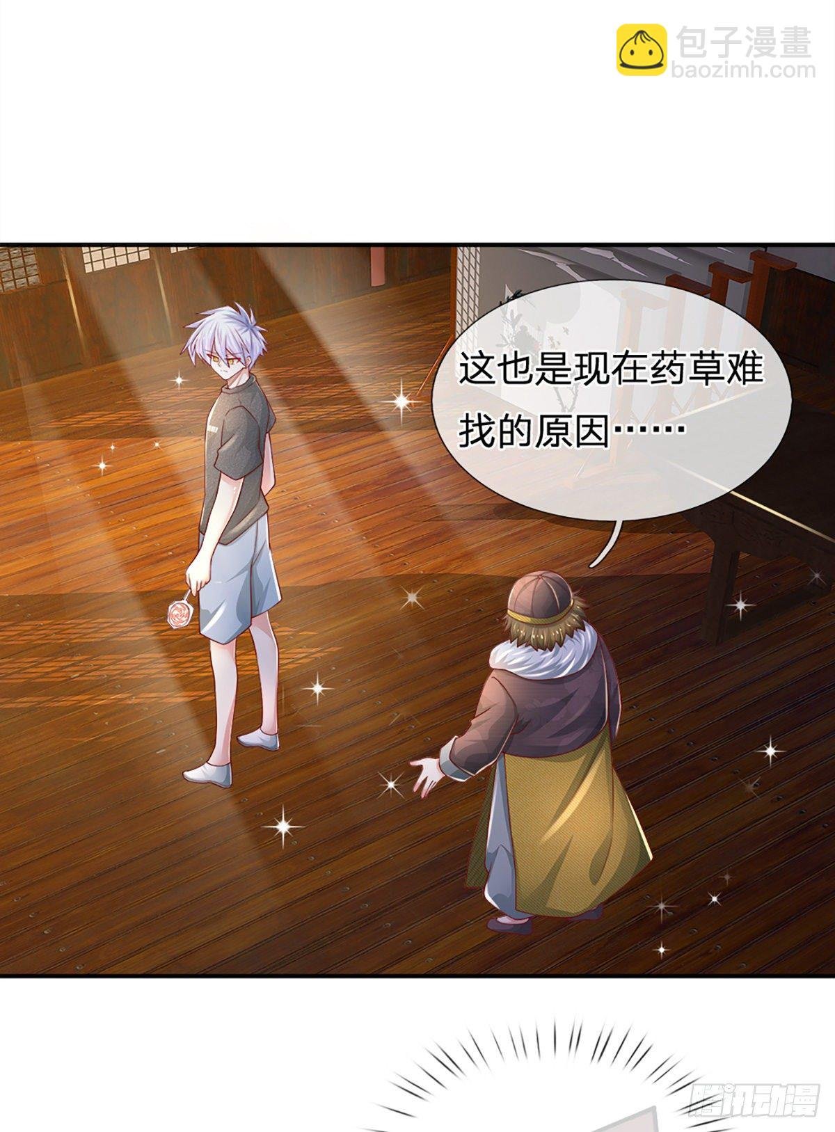 第37话 棒棒糖给你