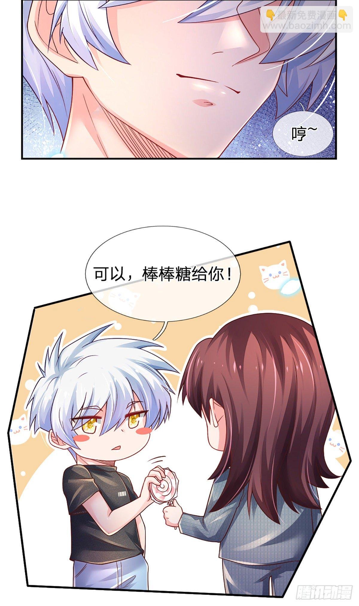 第37话 棒棒糖给你