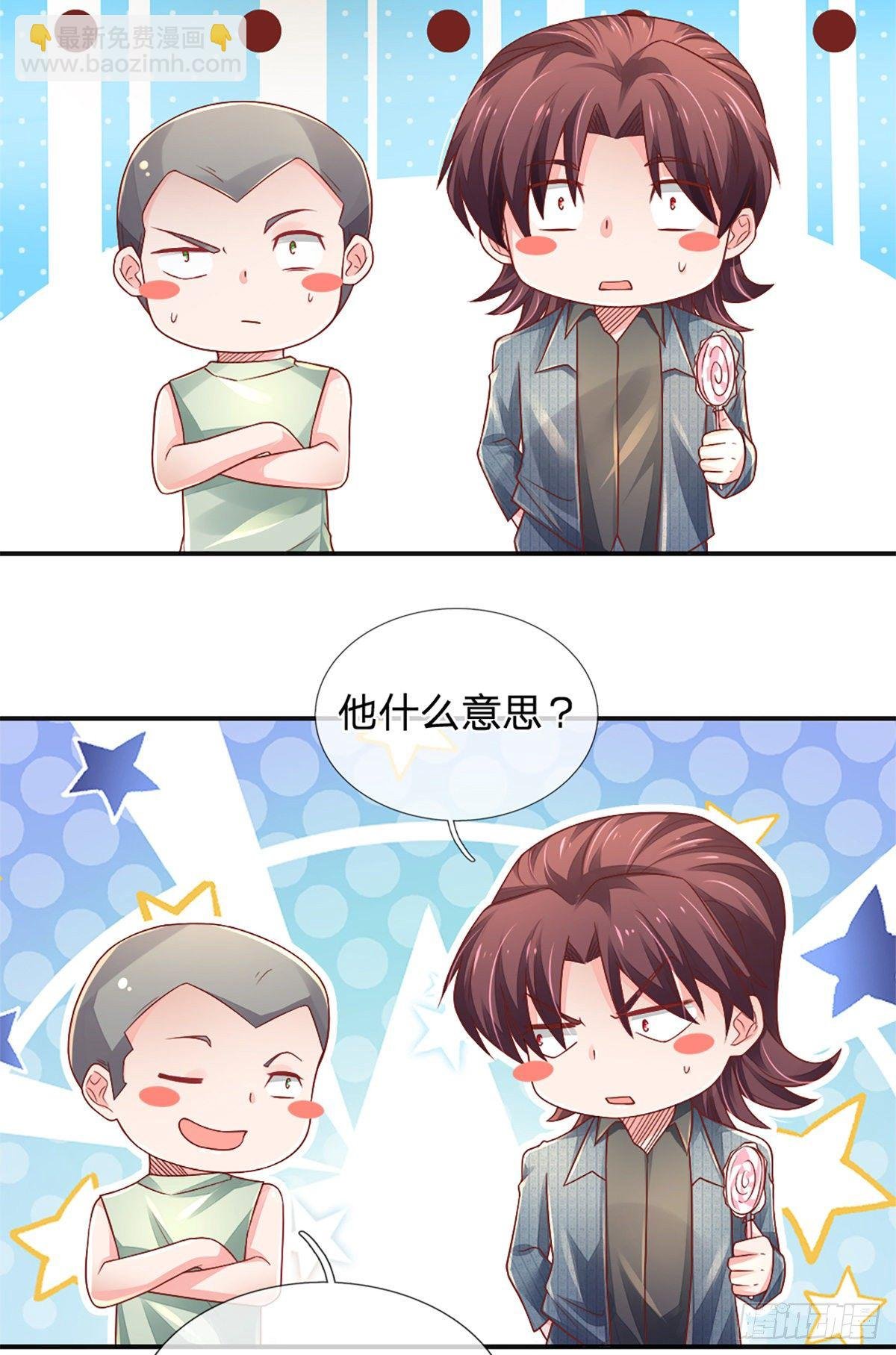 第37话 棒棒糖给你