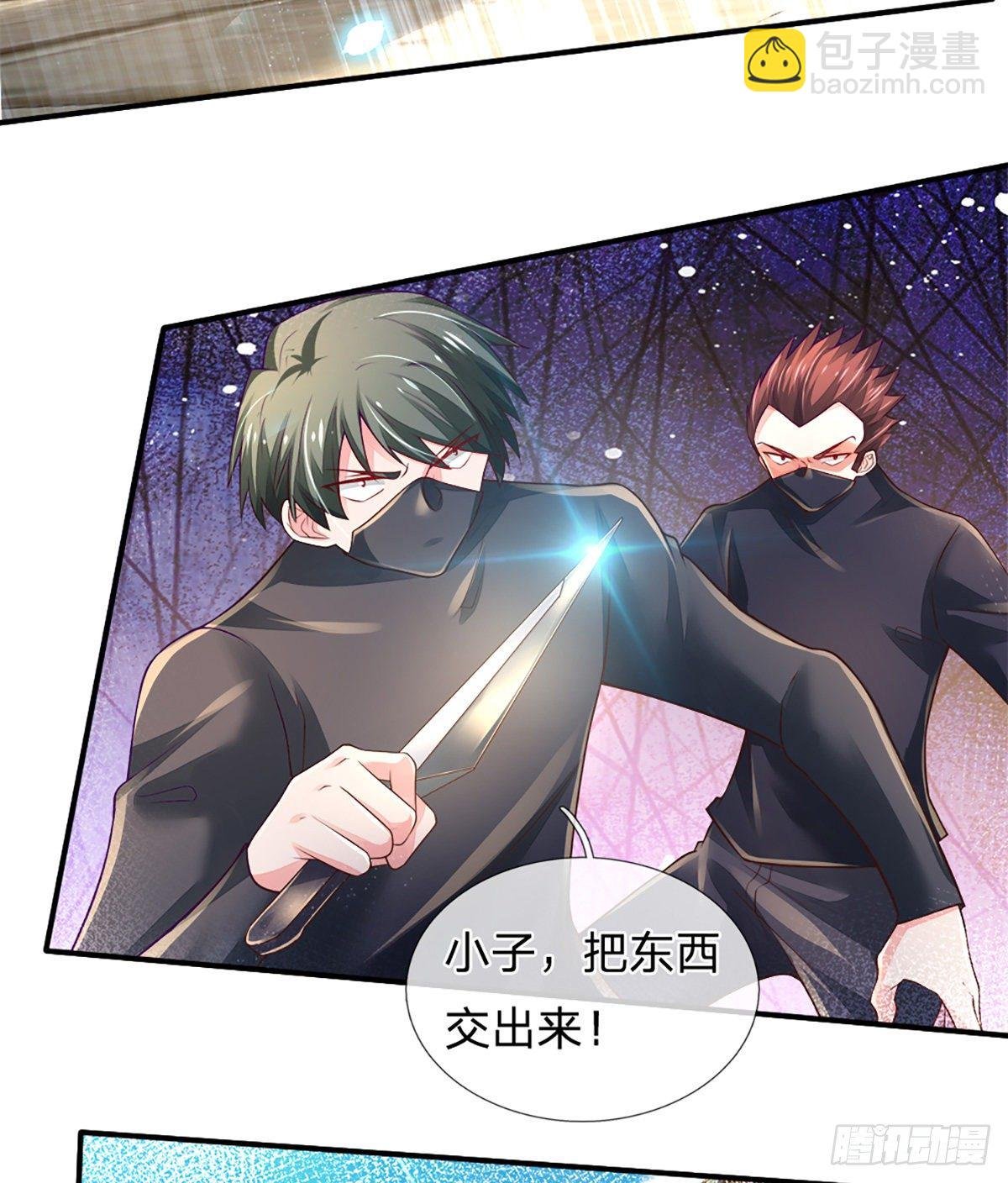 第37话 棒棒糖给你