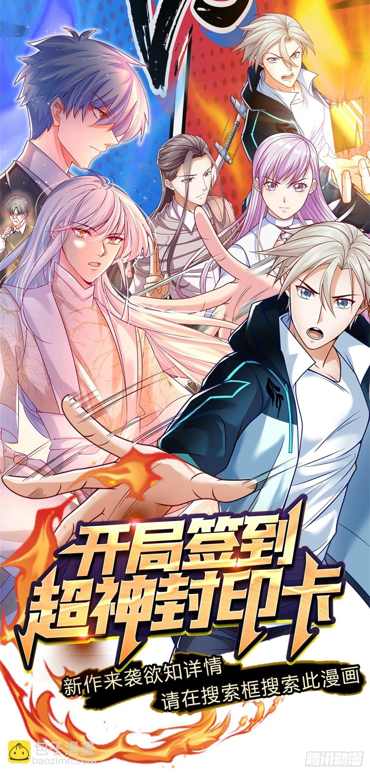 第37话 棒棒糖给你