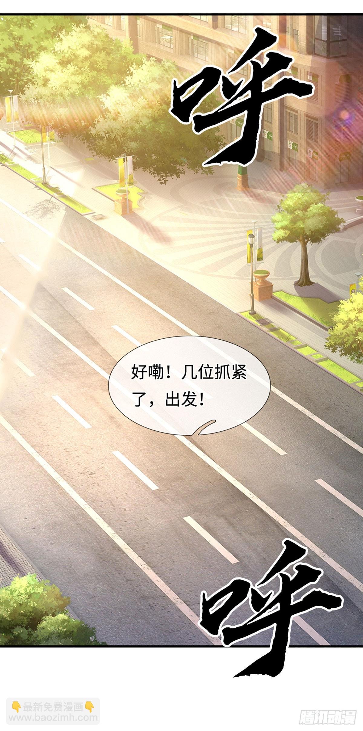 第380话 小孩都比你强