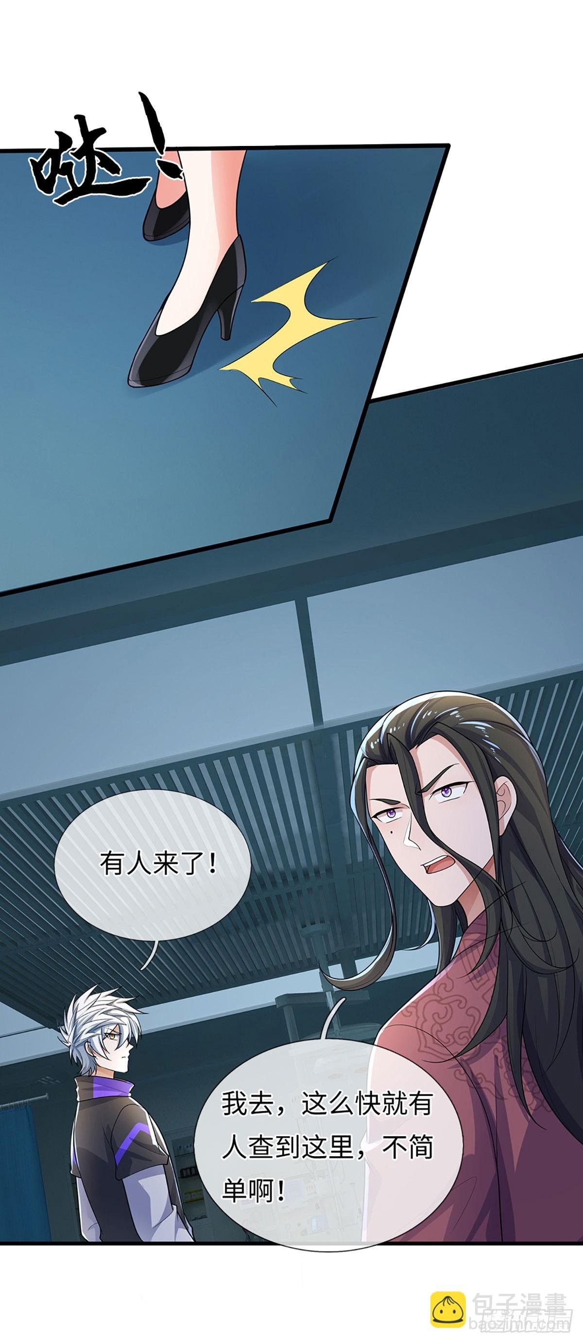 第380话 小孩都比你强
