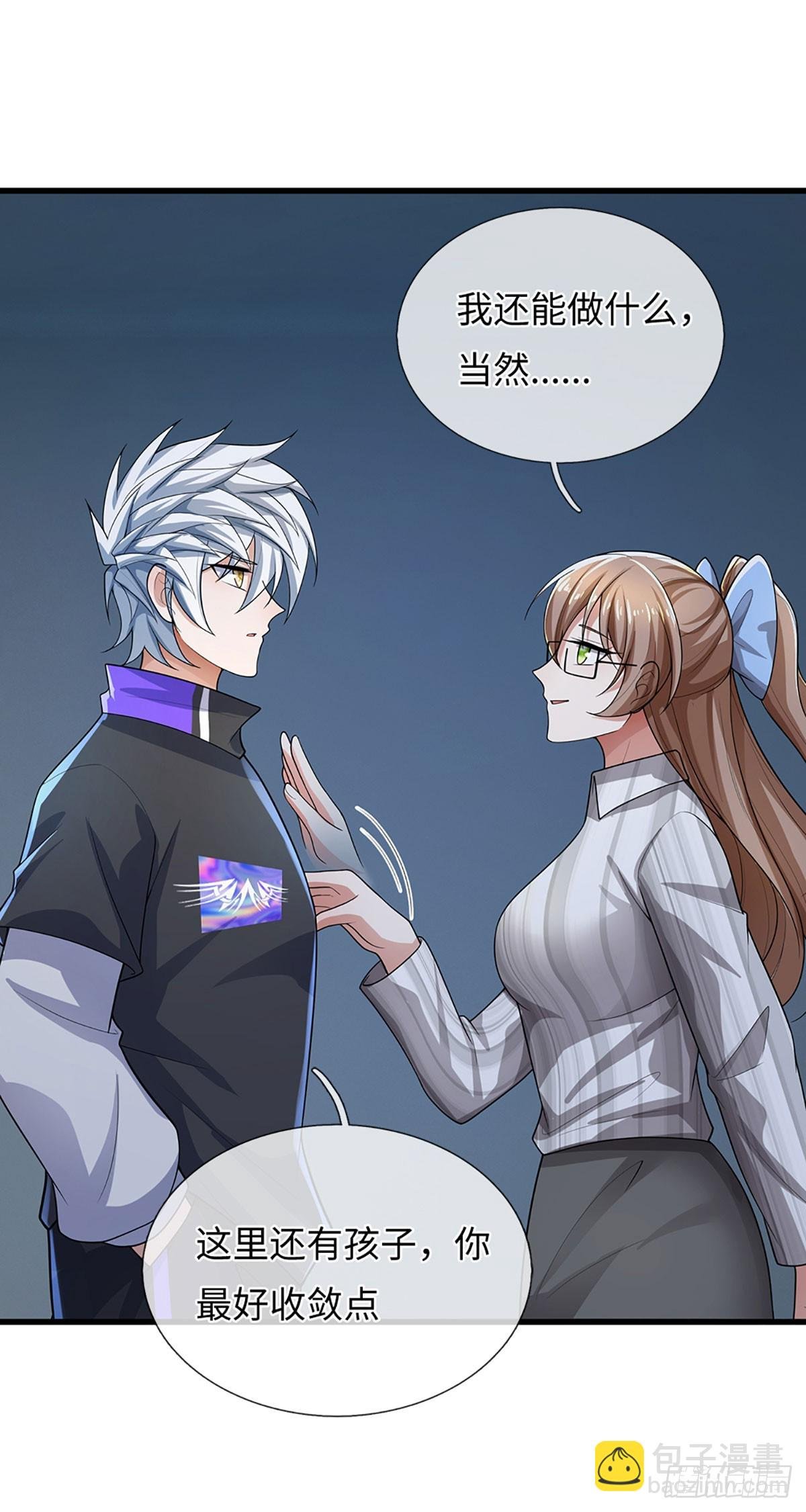 第380话 小孩都比你强