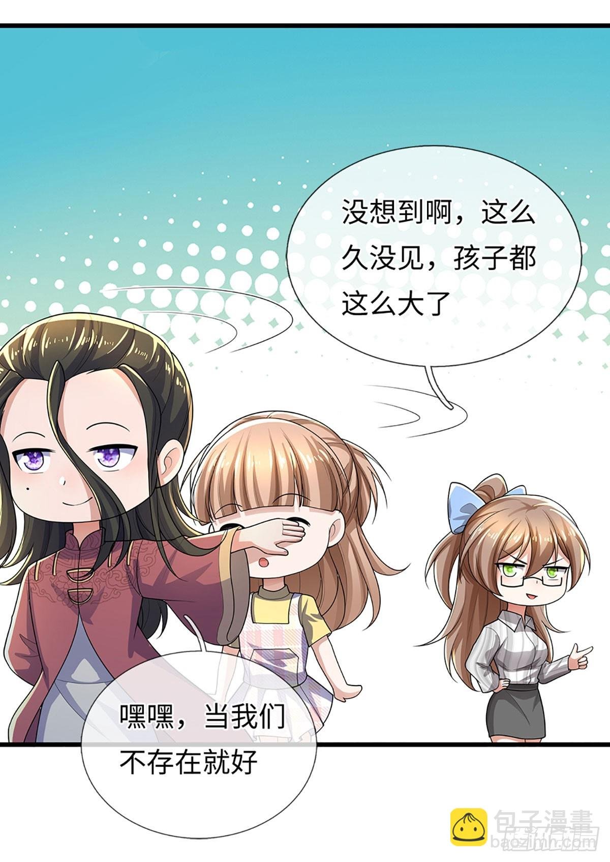 第380话 小孩都比你强