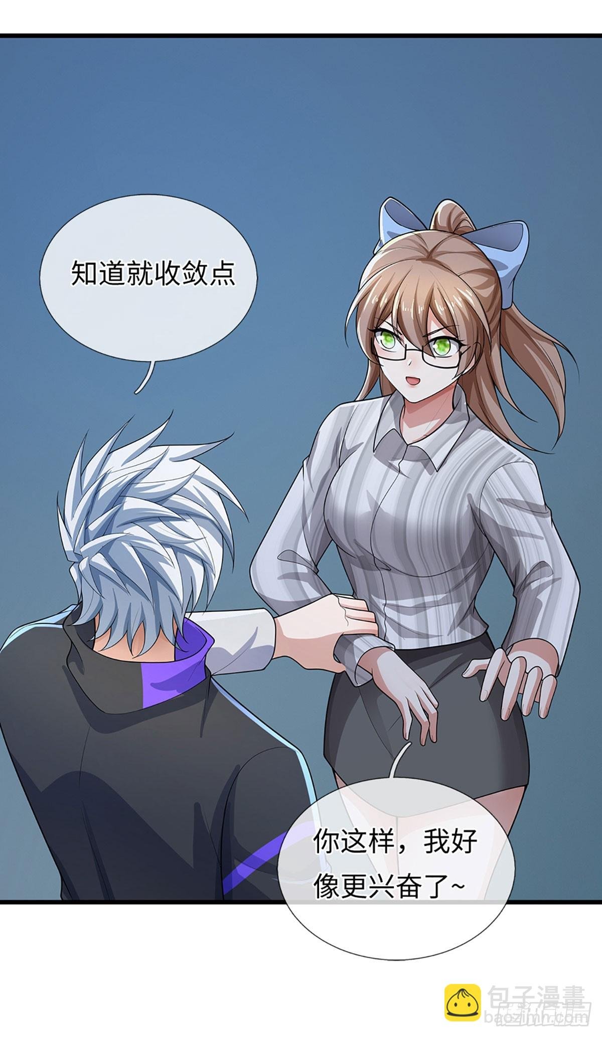 第380话 小孩都比你强