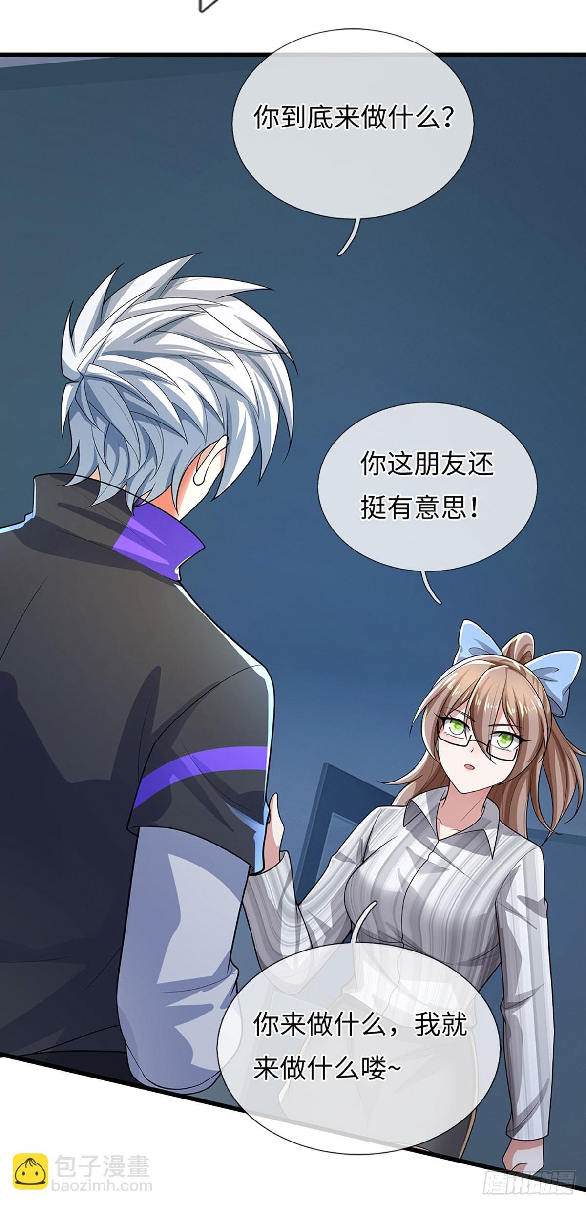 第380话 小孩都比你强