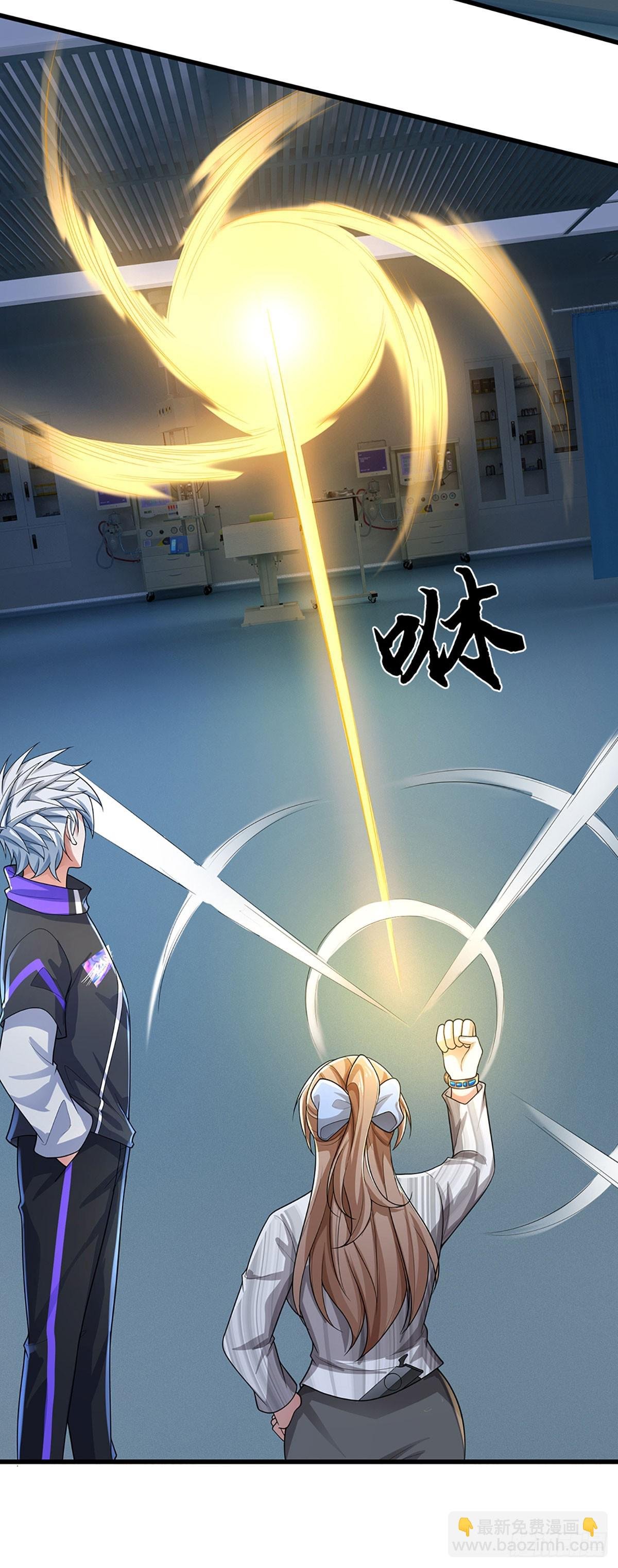第380话 小孩都比你强