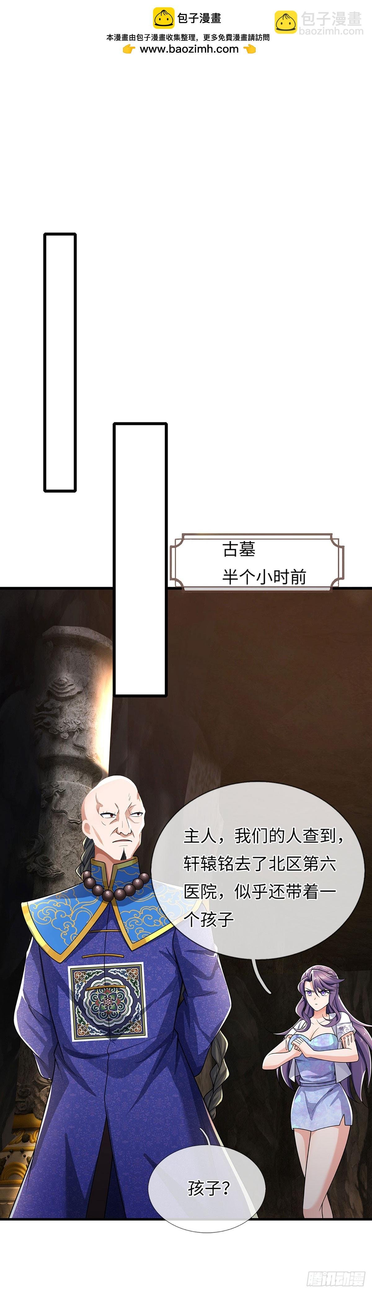 第381话 远古毒物