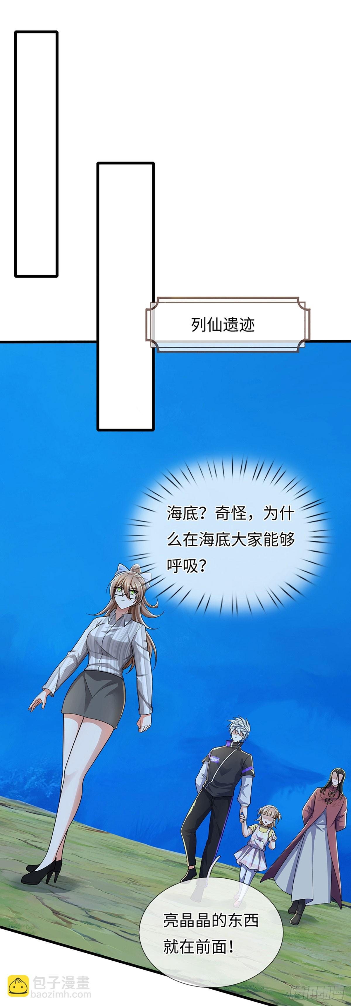 第381话 远古毒物