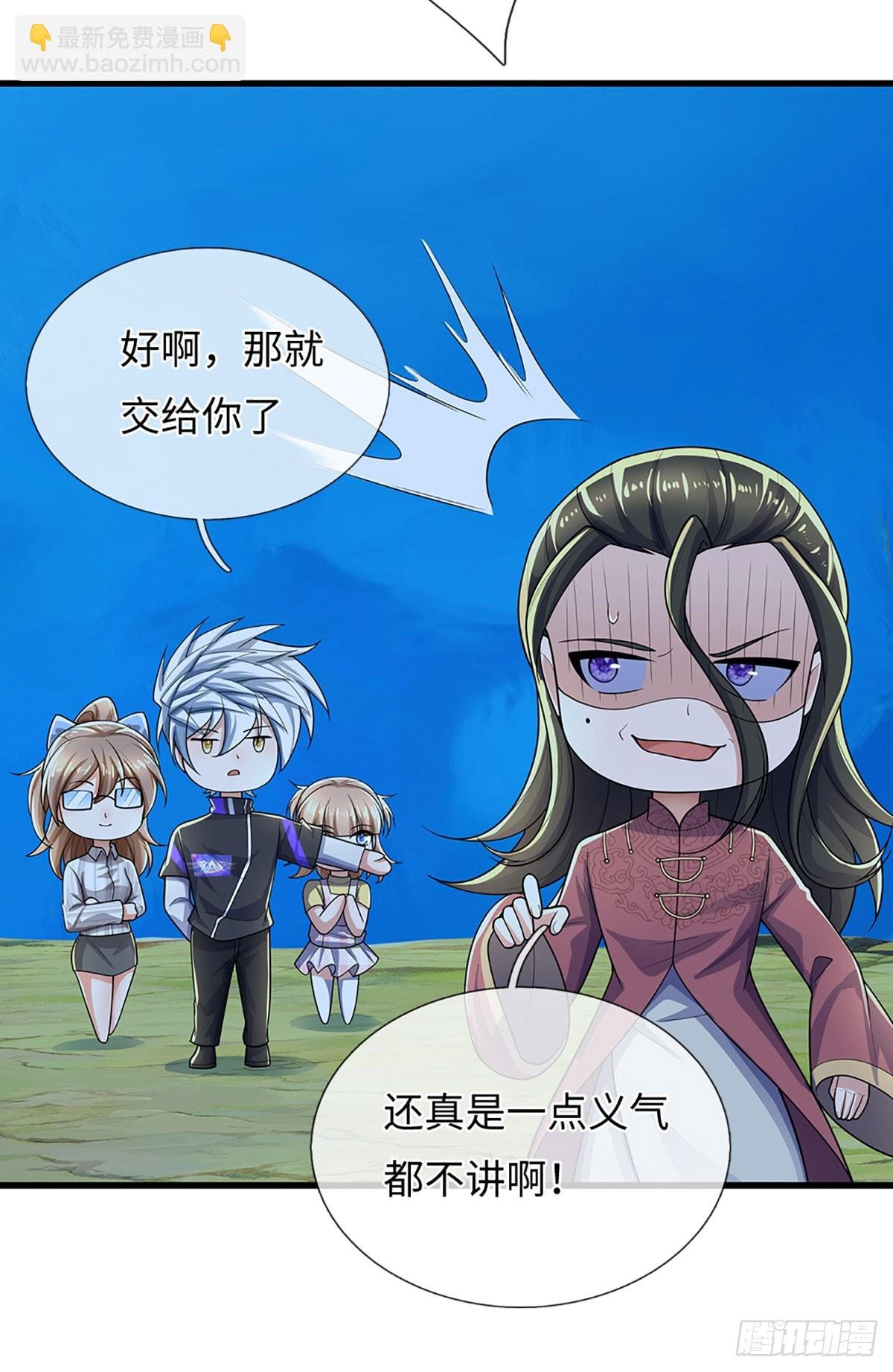 第381话 远古毒物