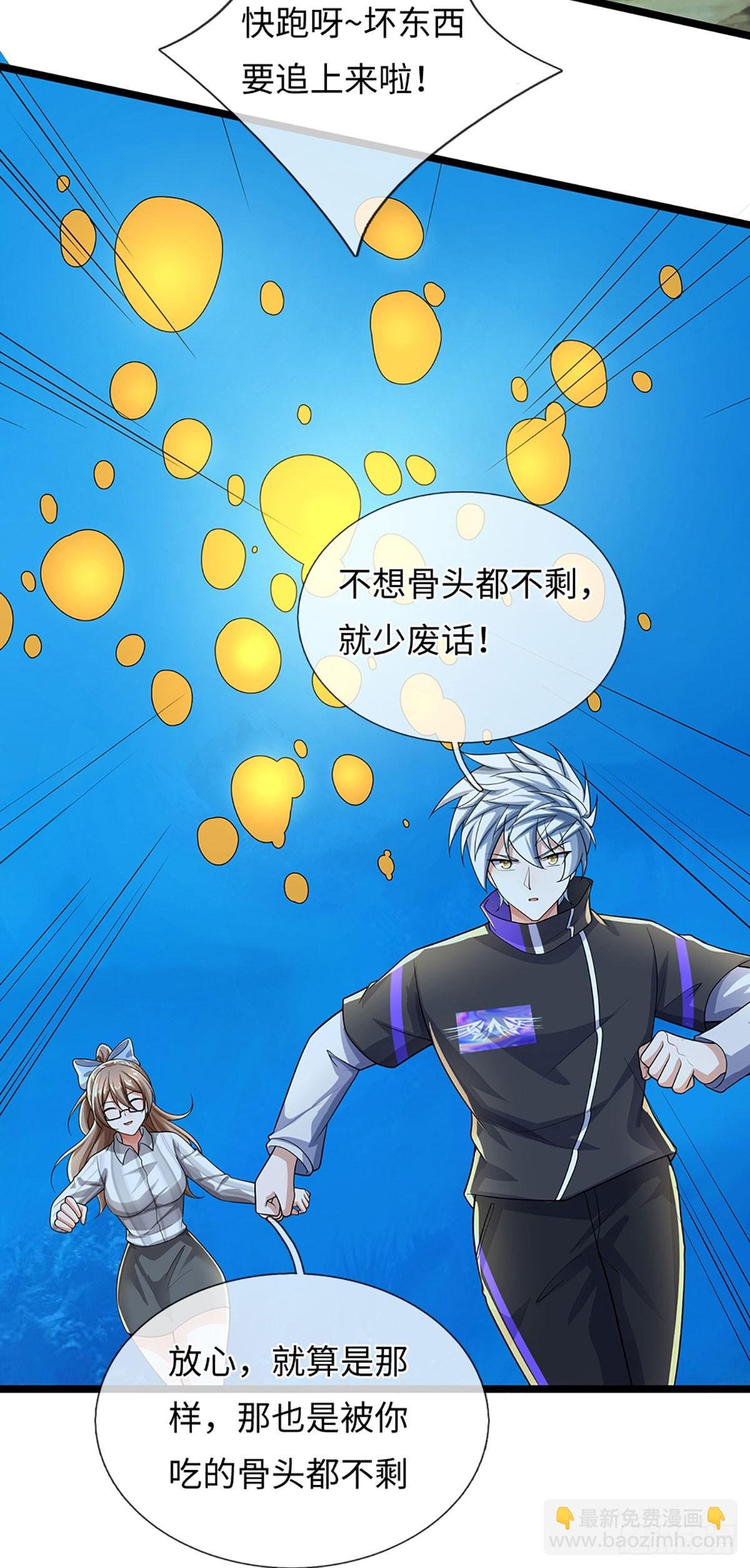 第381话 远古毒物