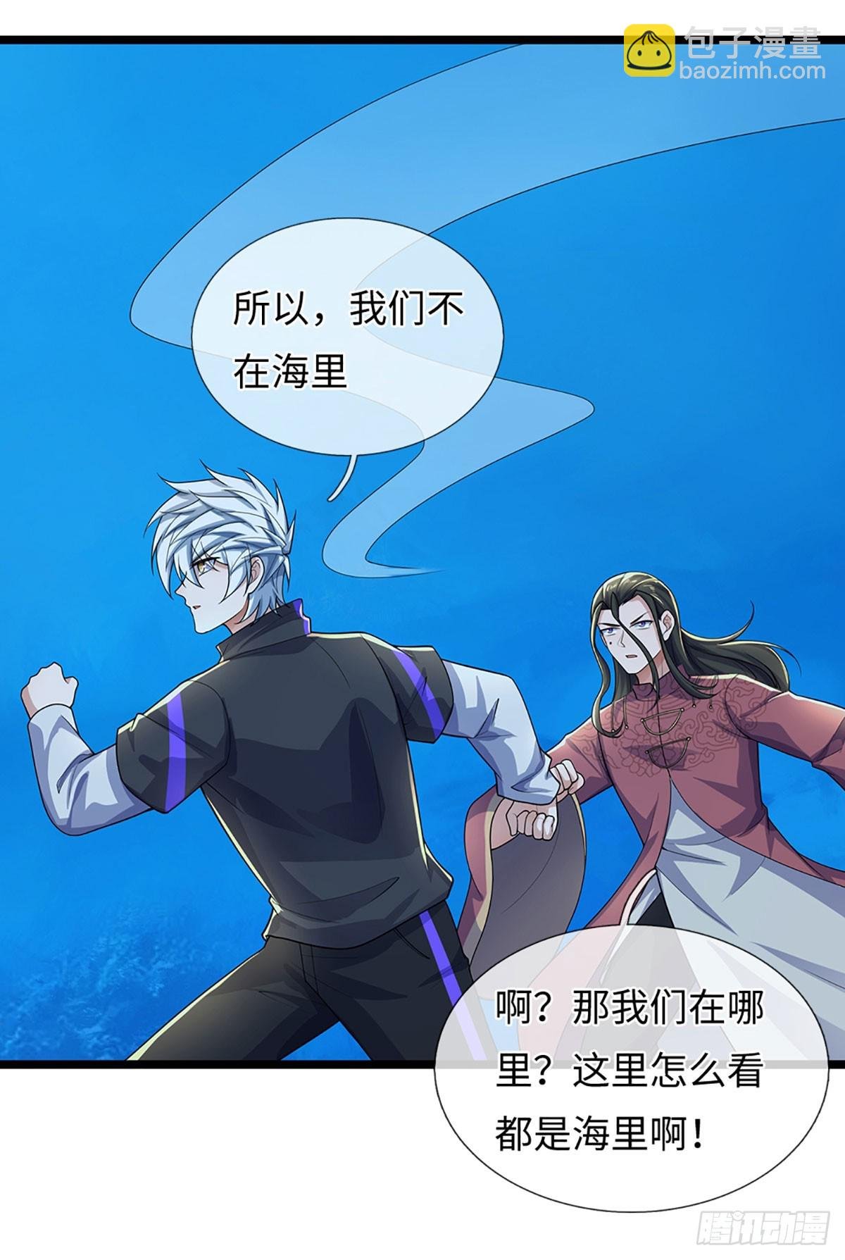 第381话 远古毒物
