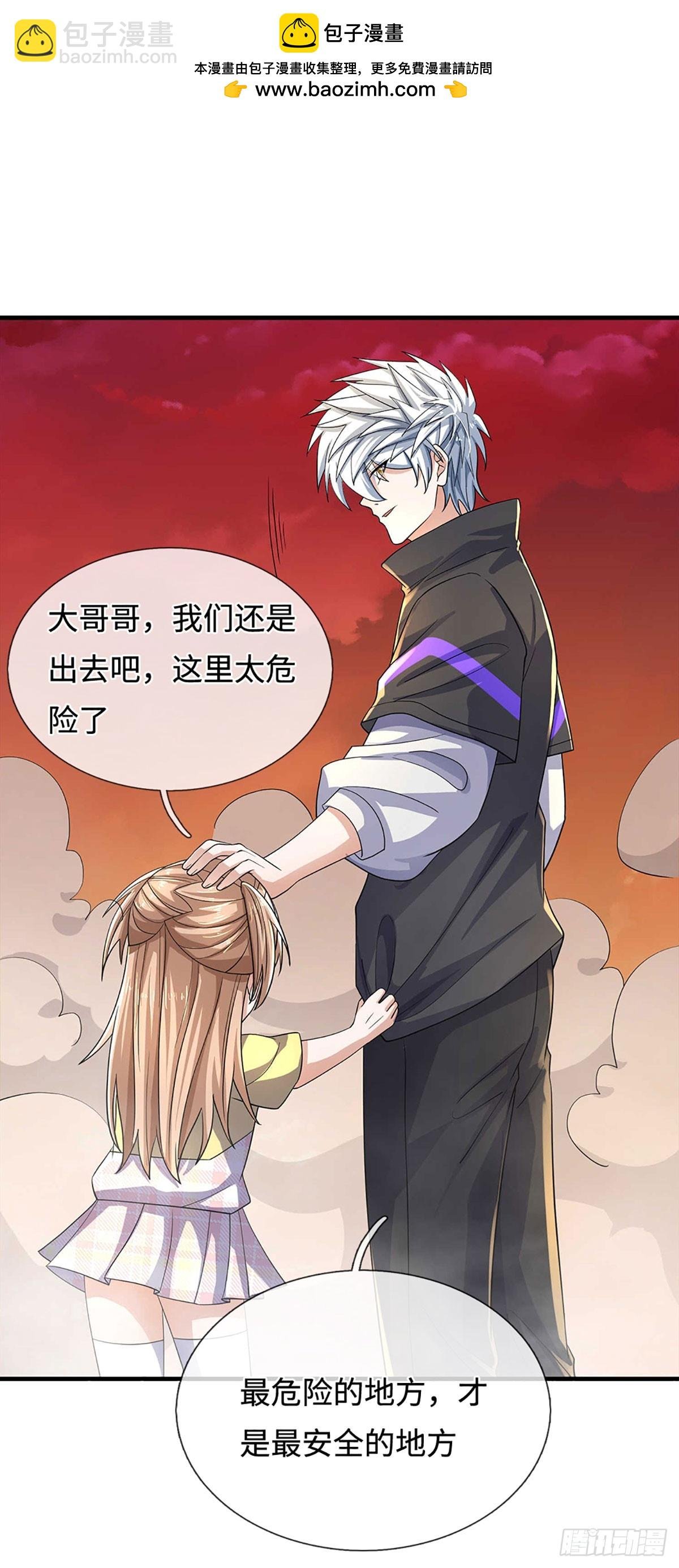 386 第382话 解散群聊