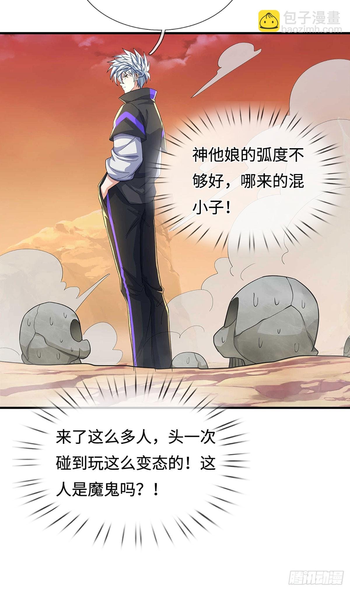 386 第382话 解散群聊
