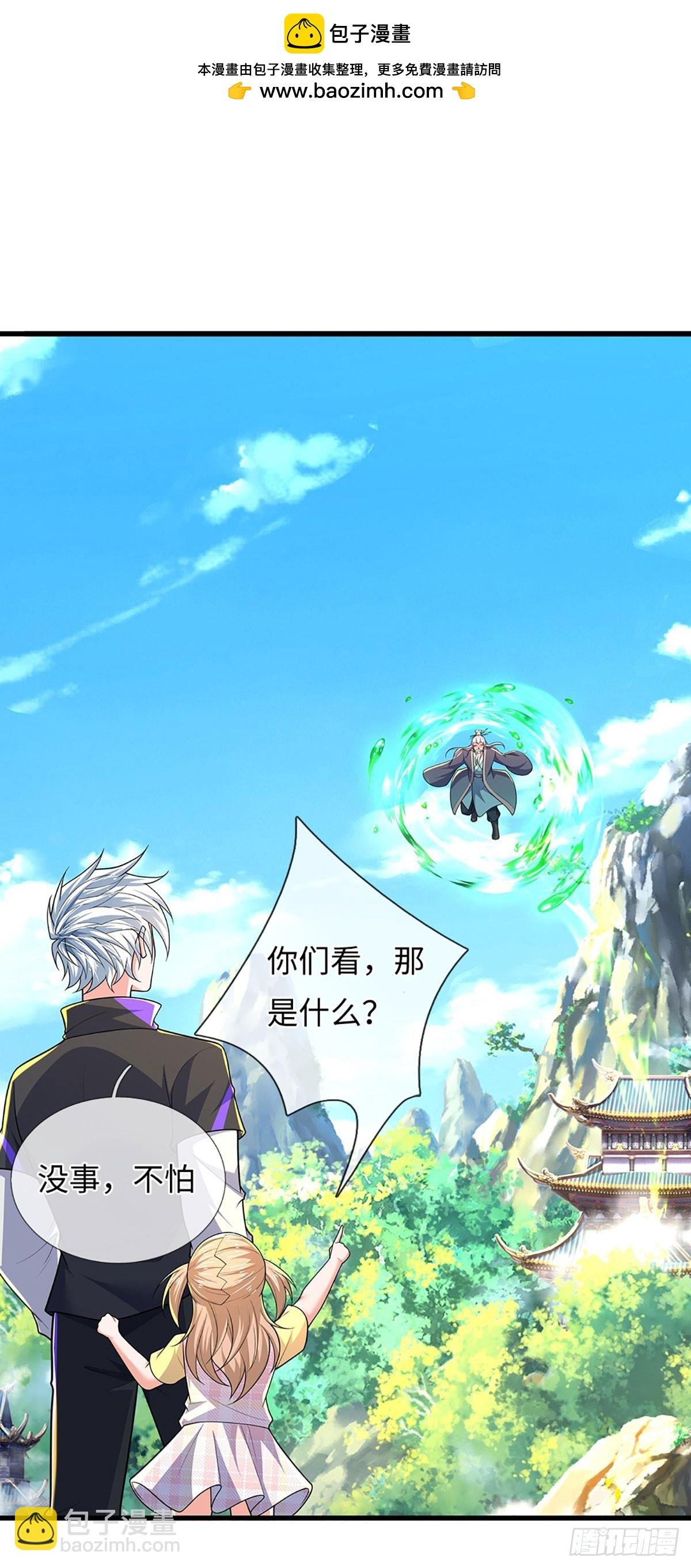 389 第385话 多方小世界