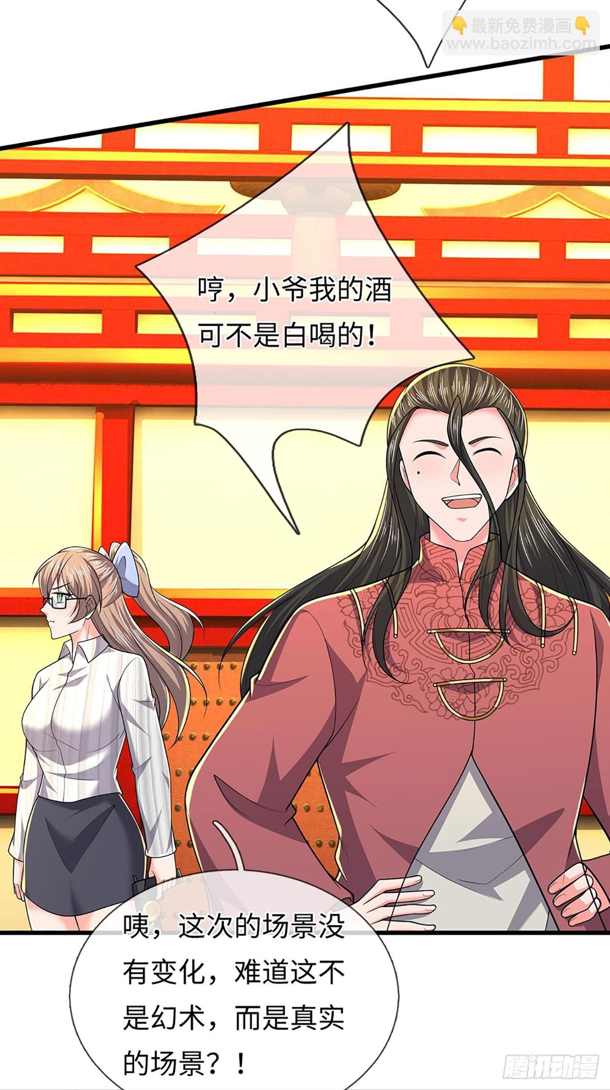 389 第385话 多方小世界