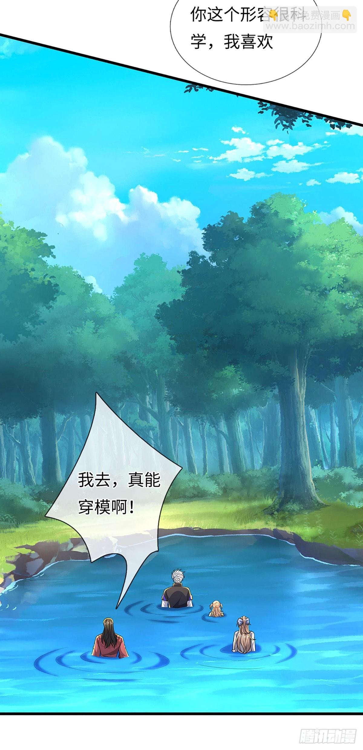 389 第385话 多方小世界