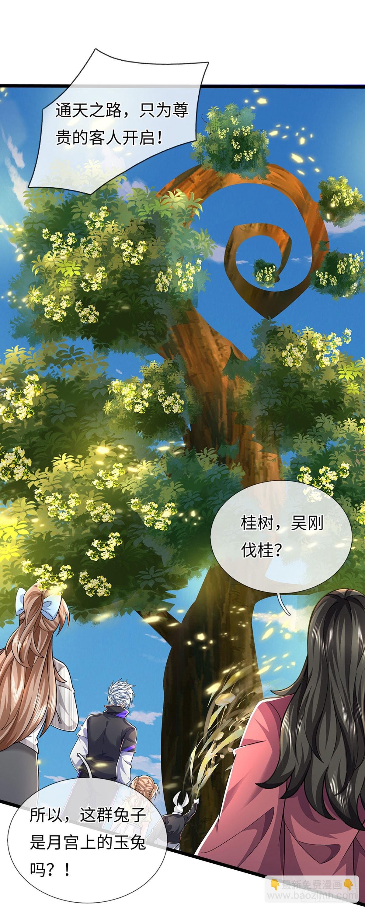 391 第387话 尊重他人命运