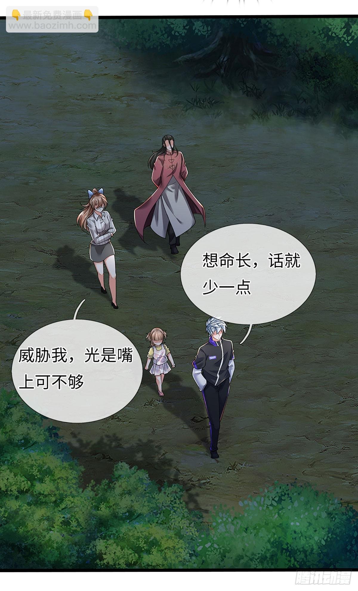 391 第387话 尊重他人命运