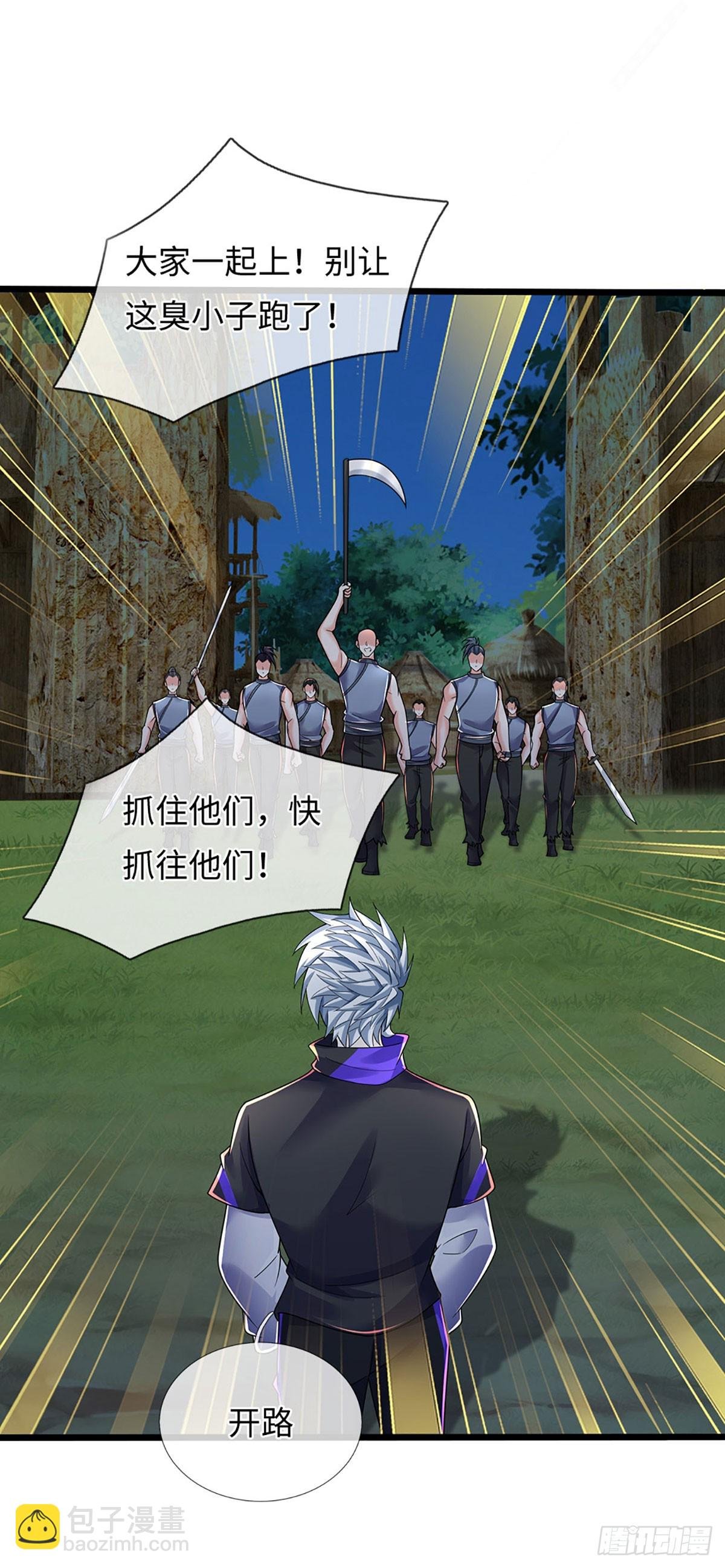 391 第387话 尊重他人命运