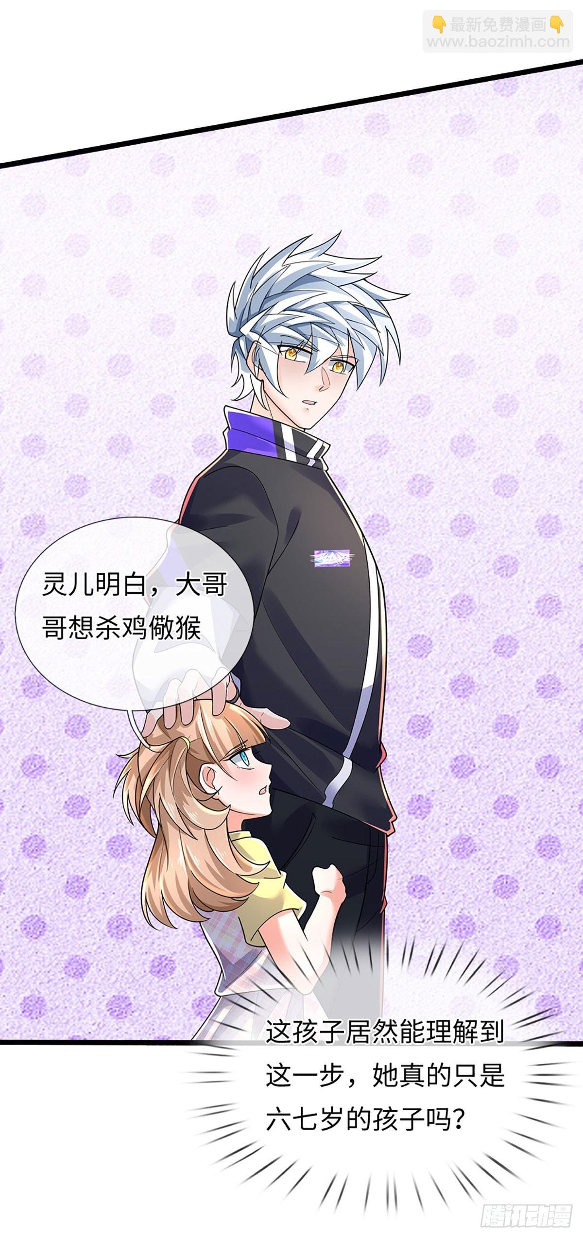 391 第387话 尊重他人命运