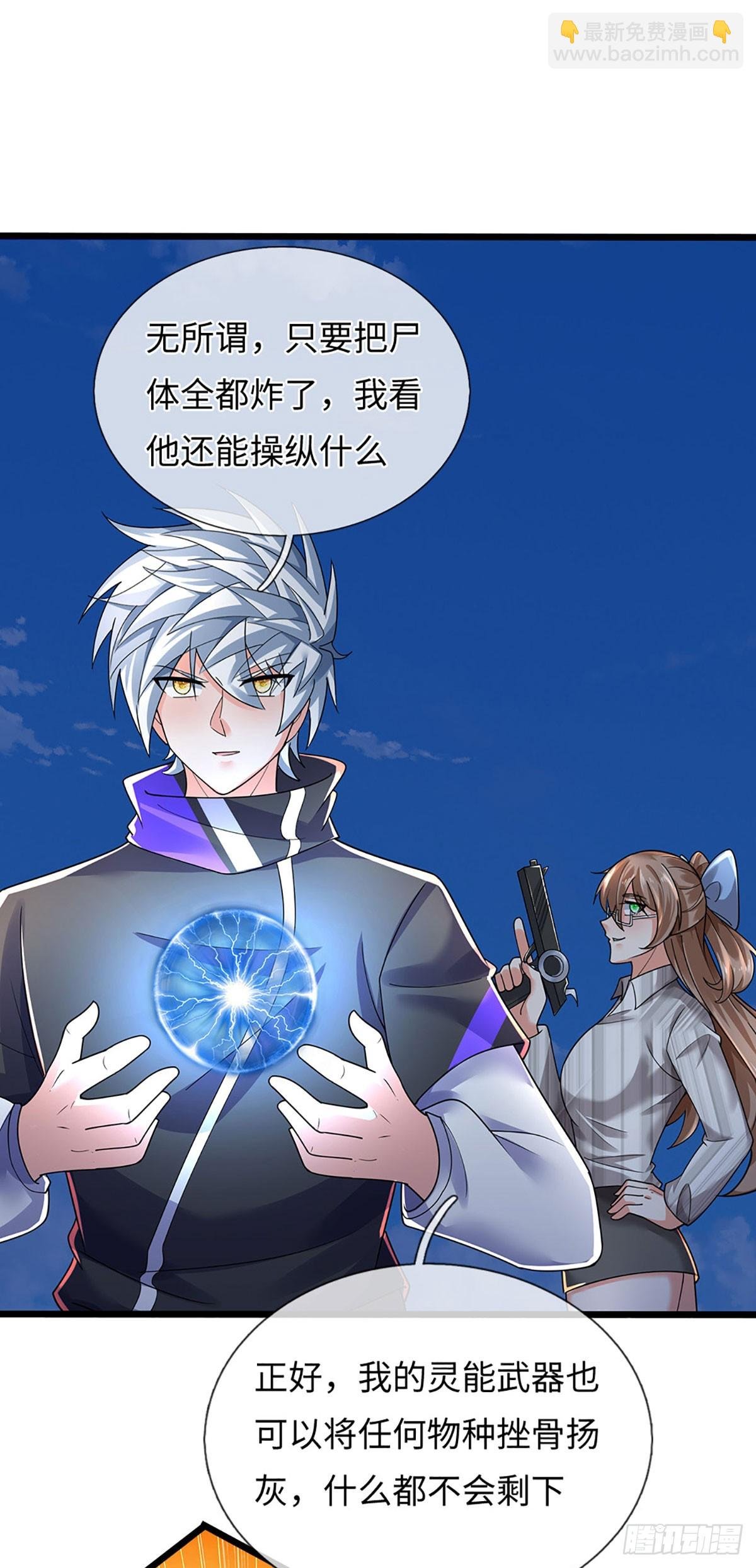 391 第387话 尊重他人命运