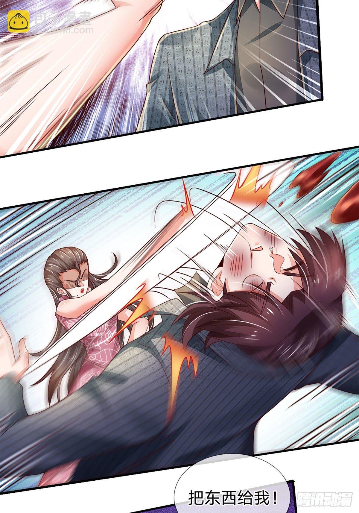 第38话 就一根棒棒糖？