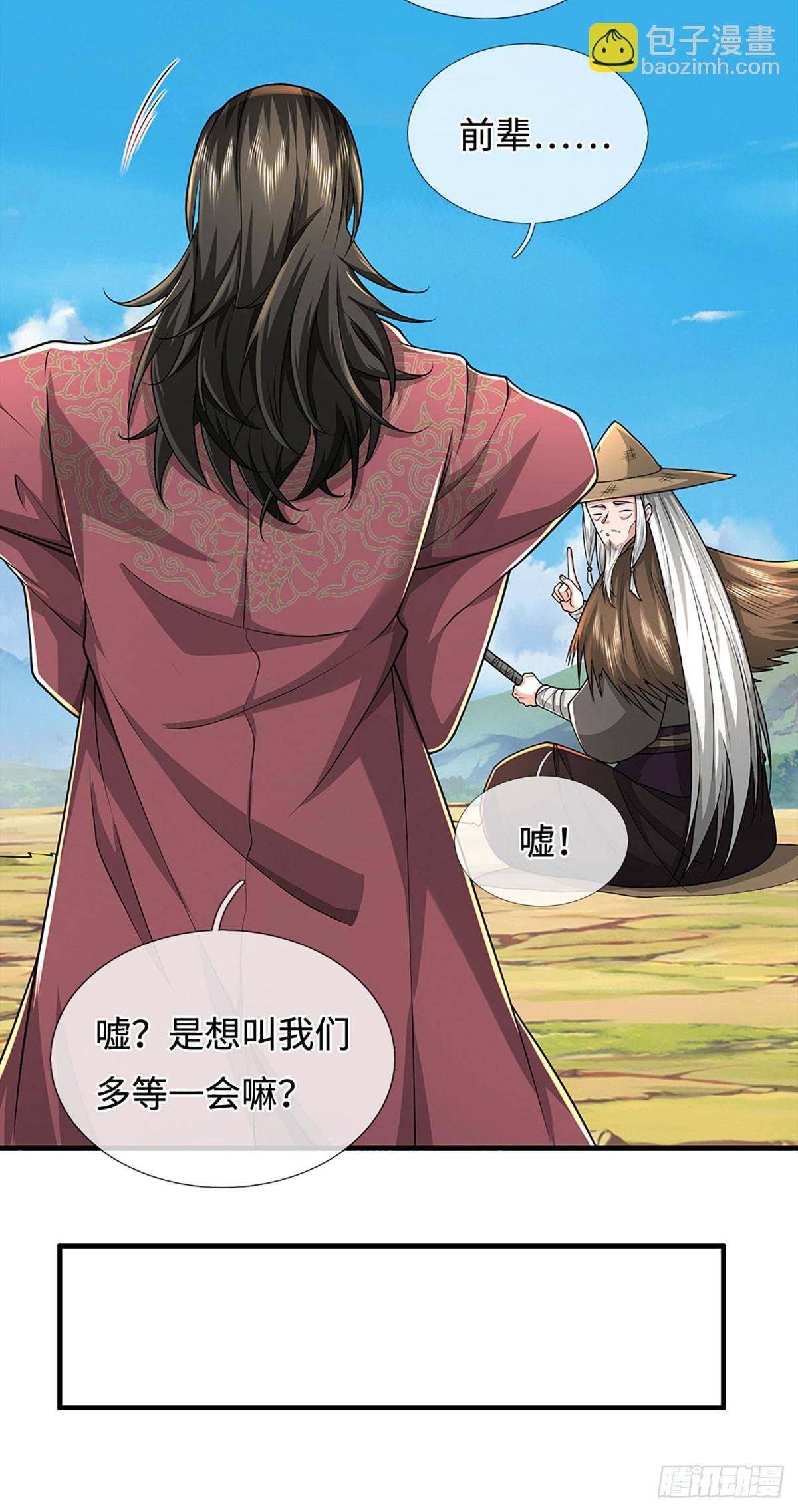 393 第389话 我希望你们离开